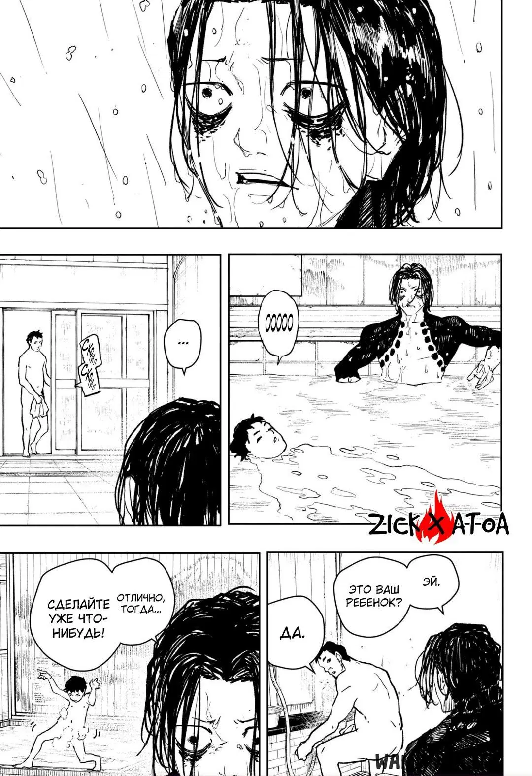 Page 11.000