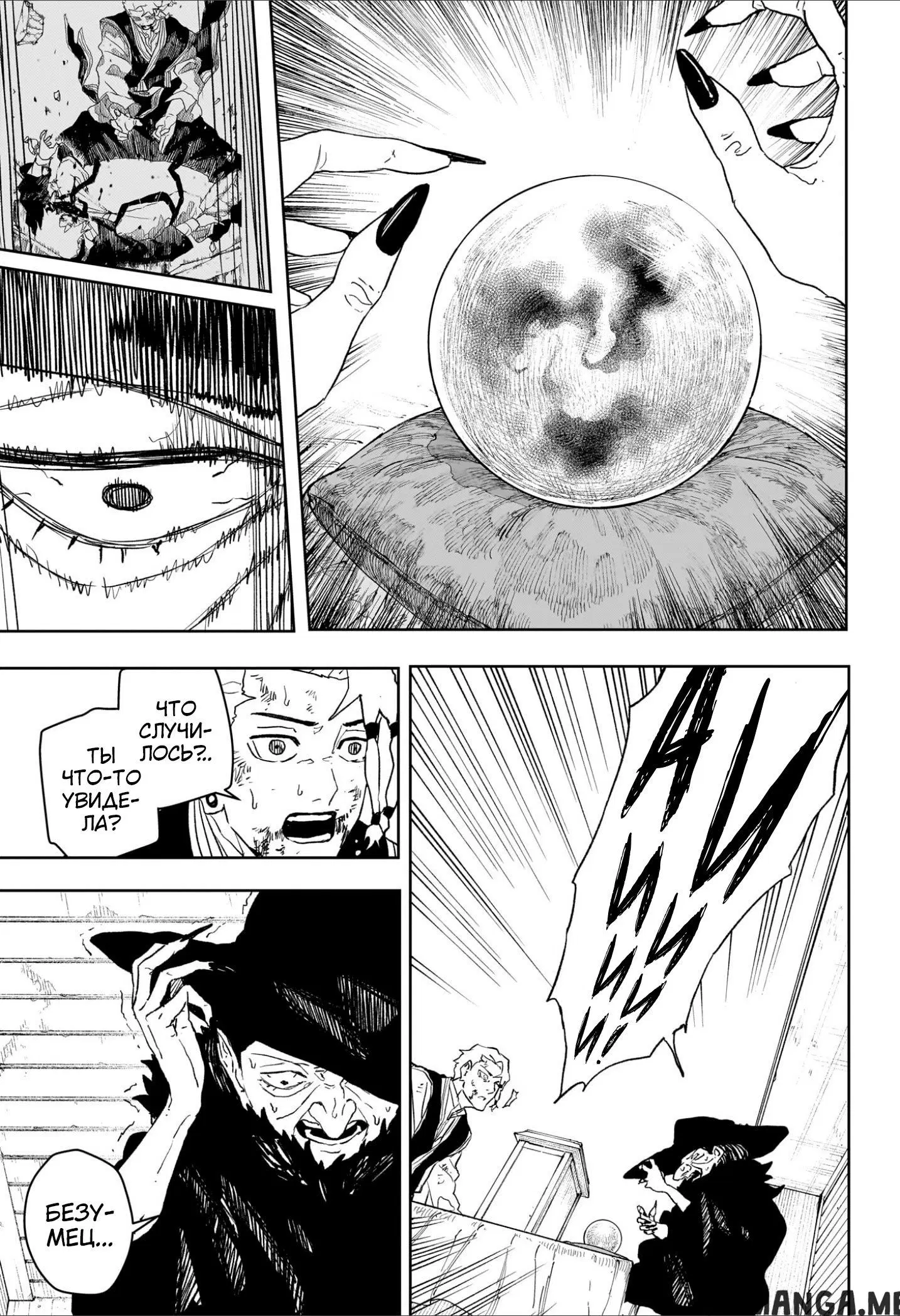 Page 11.000