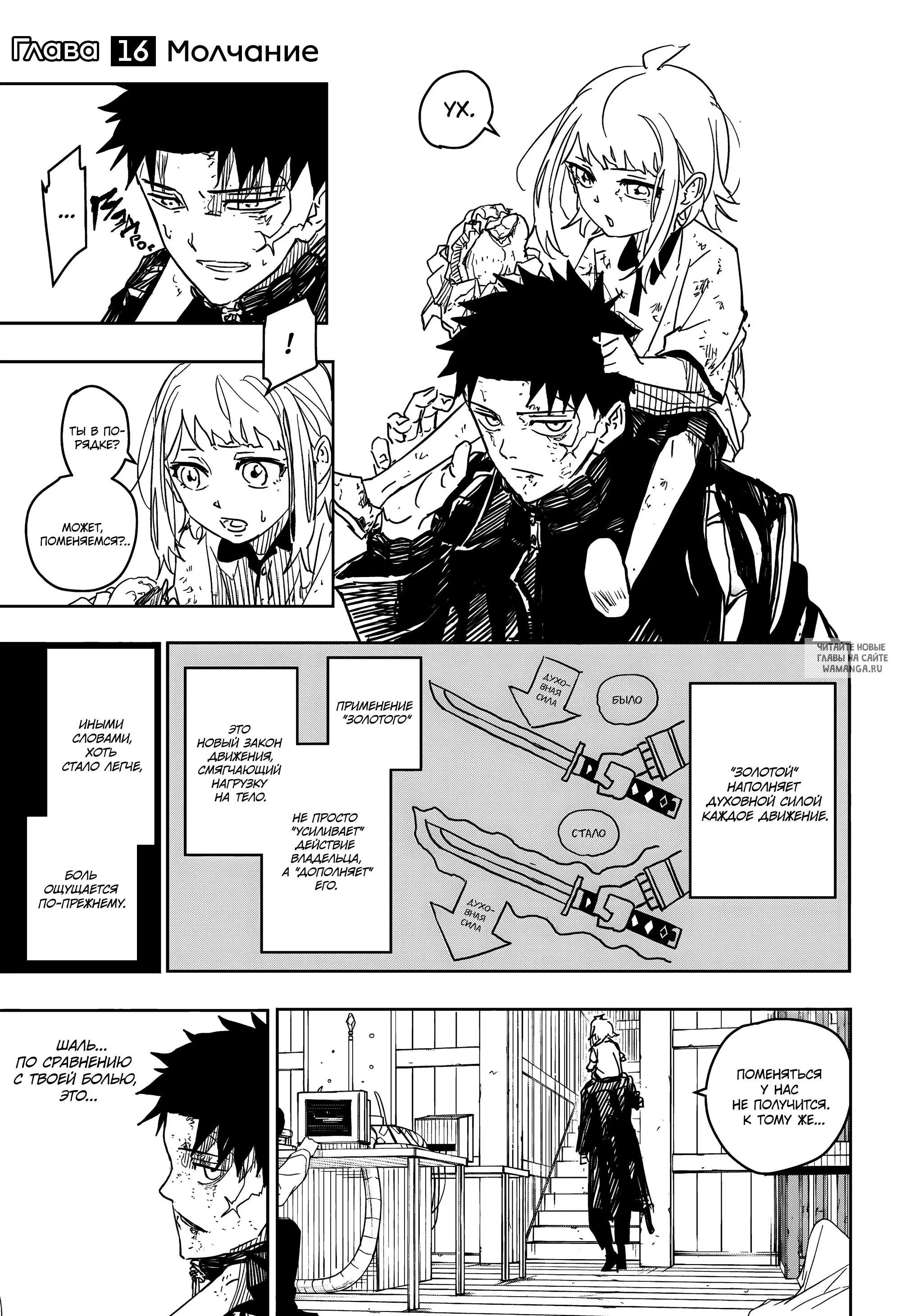 Page 1.000