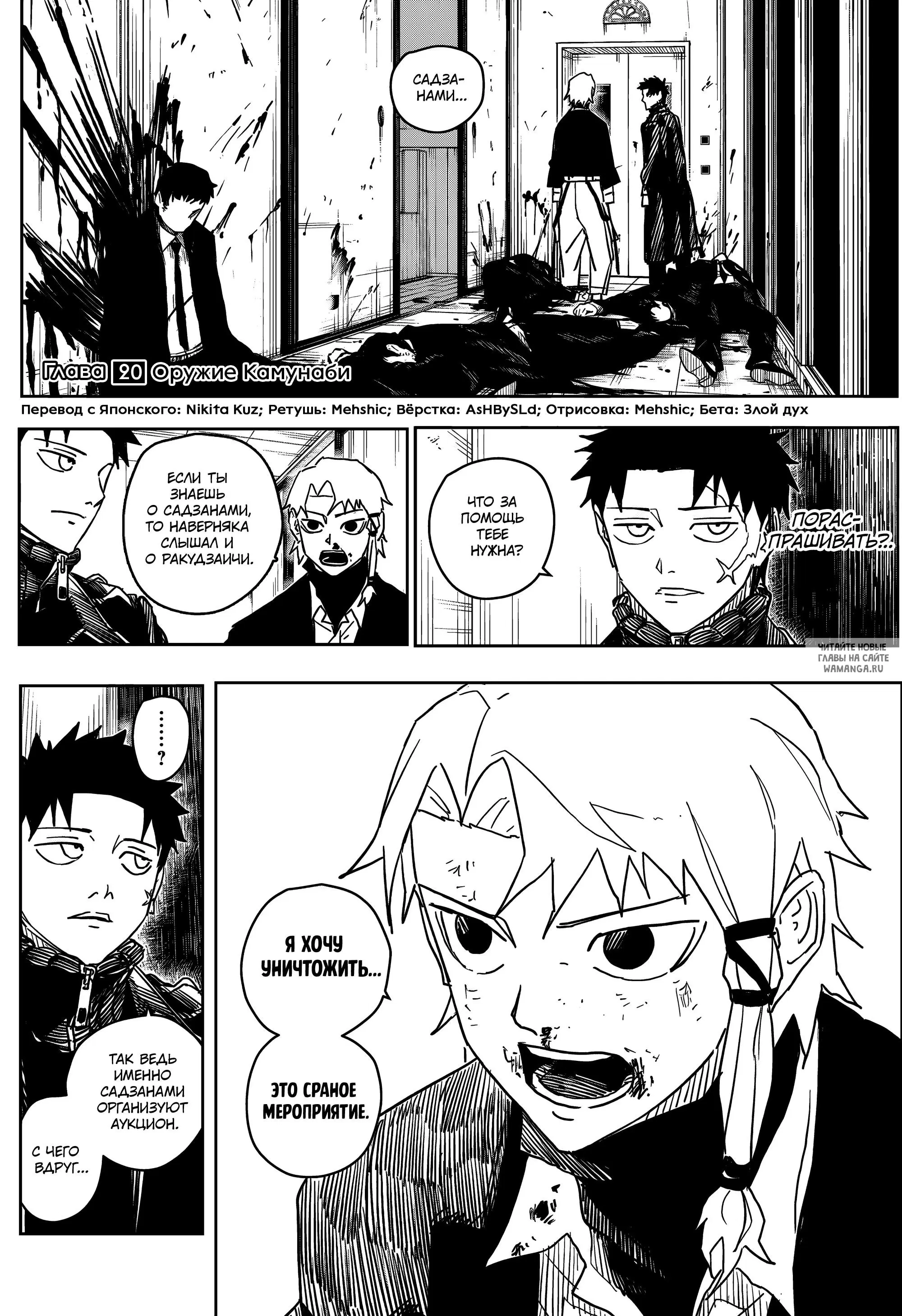 Page 1.000