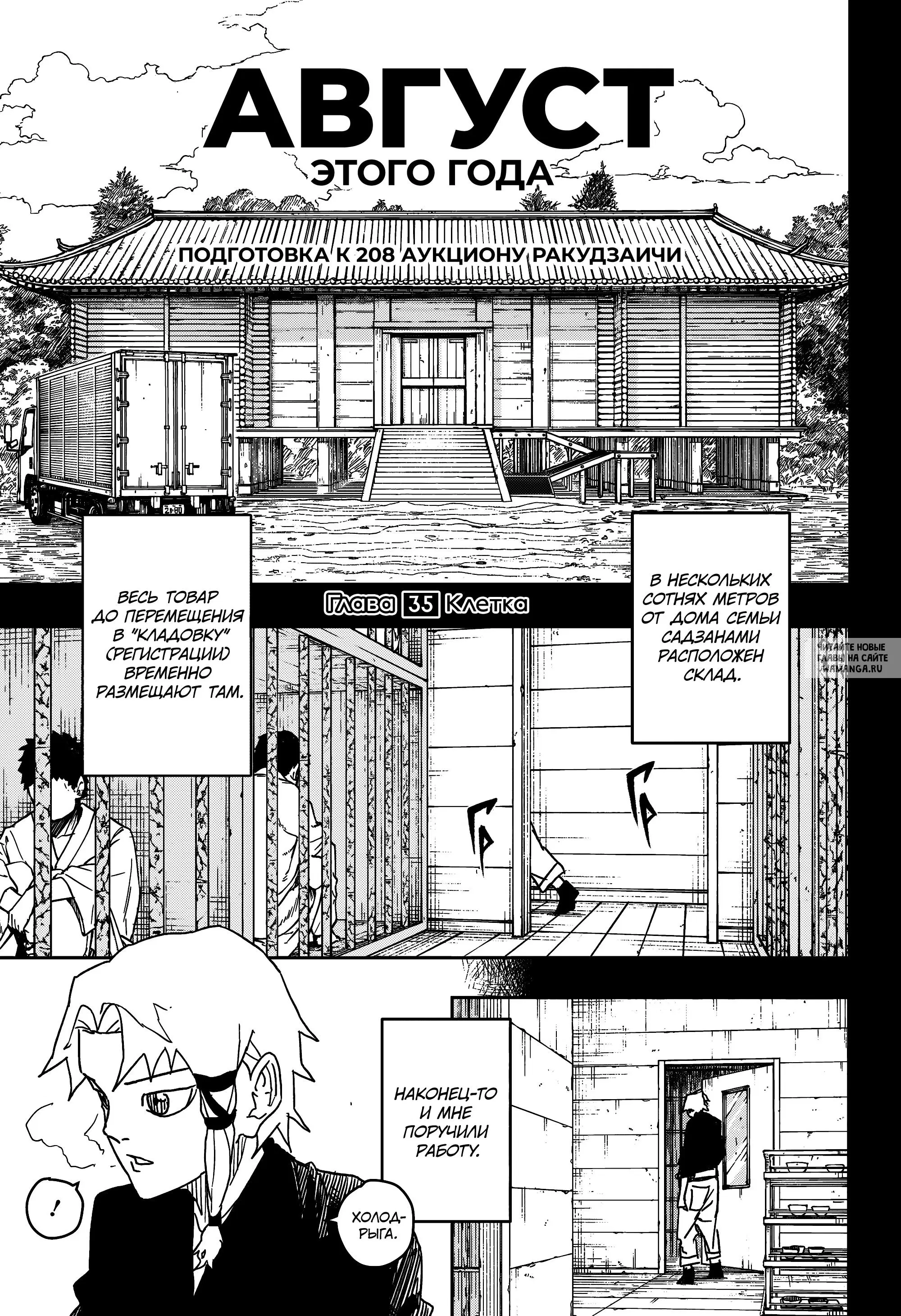 Page 1.000