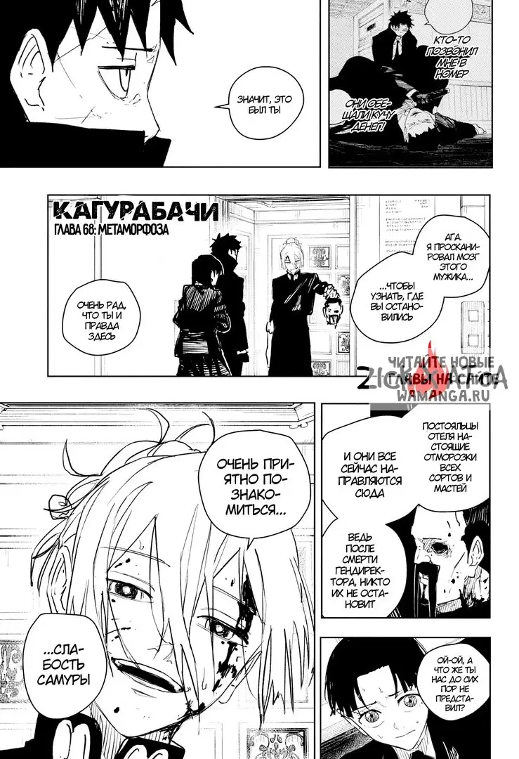 Page 1.000