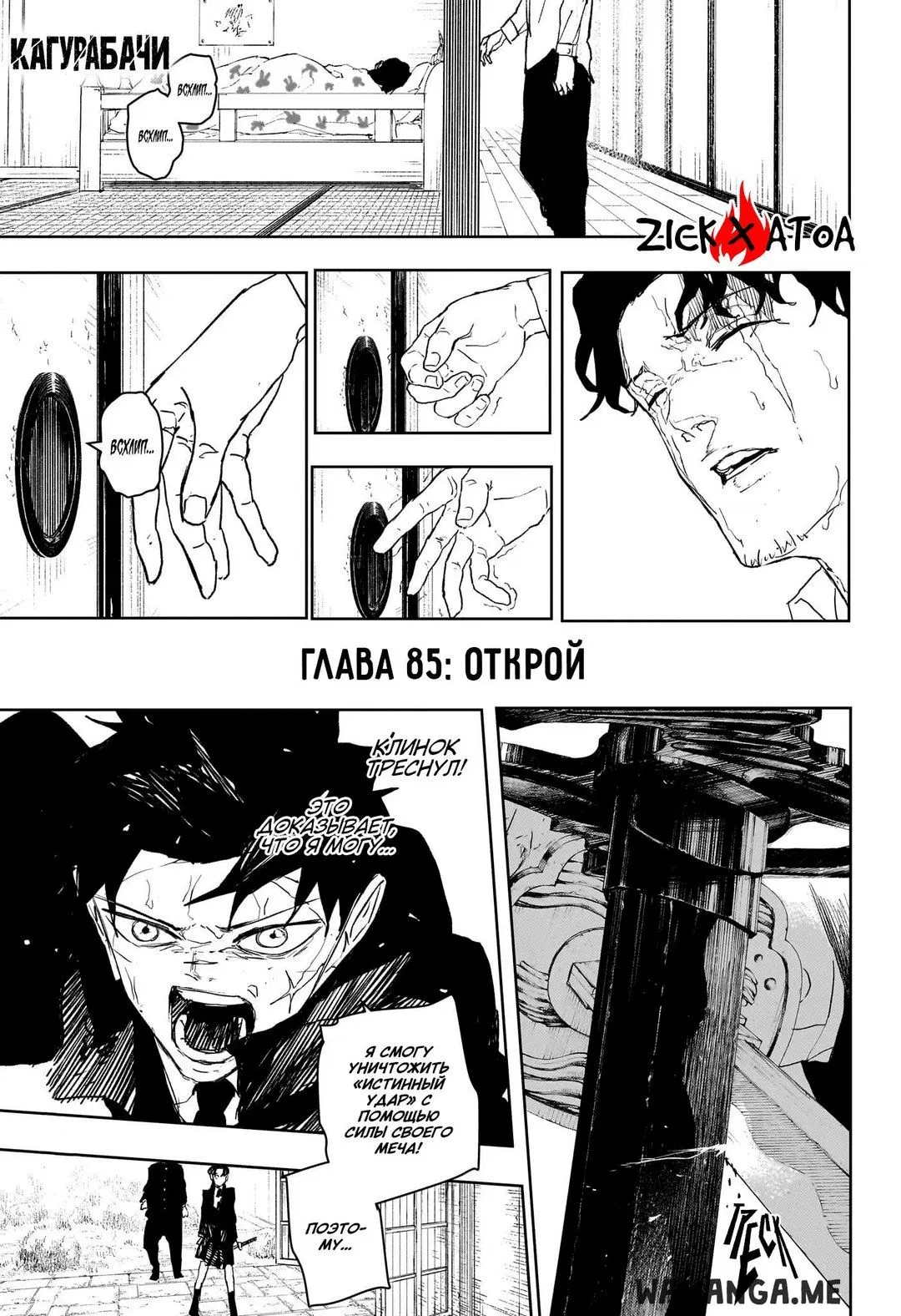 Page 1.000