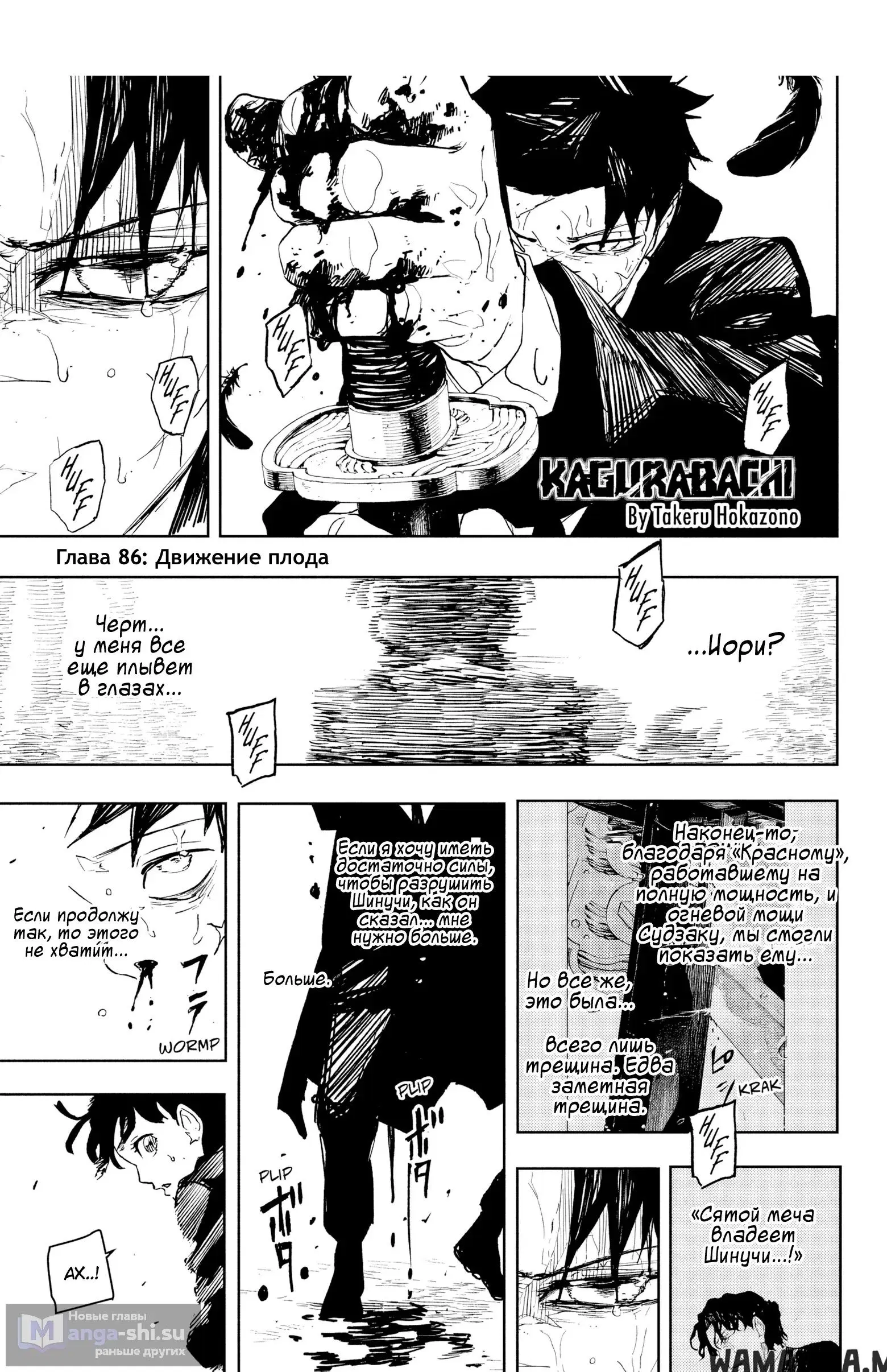 Page 1.000