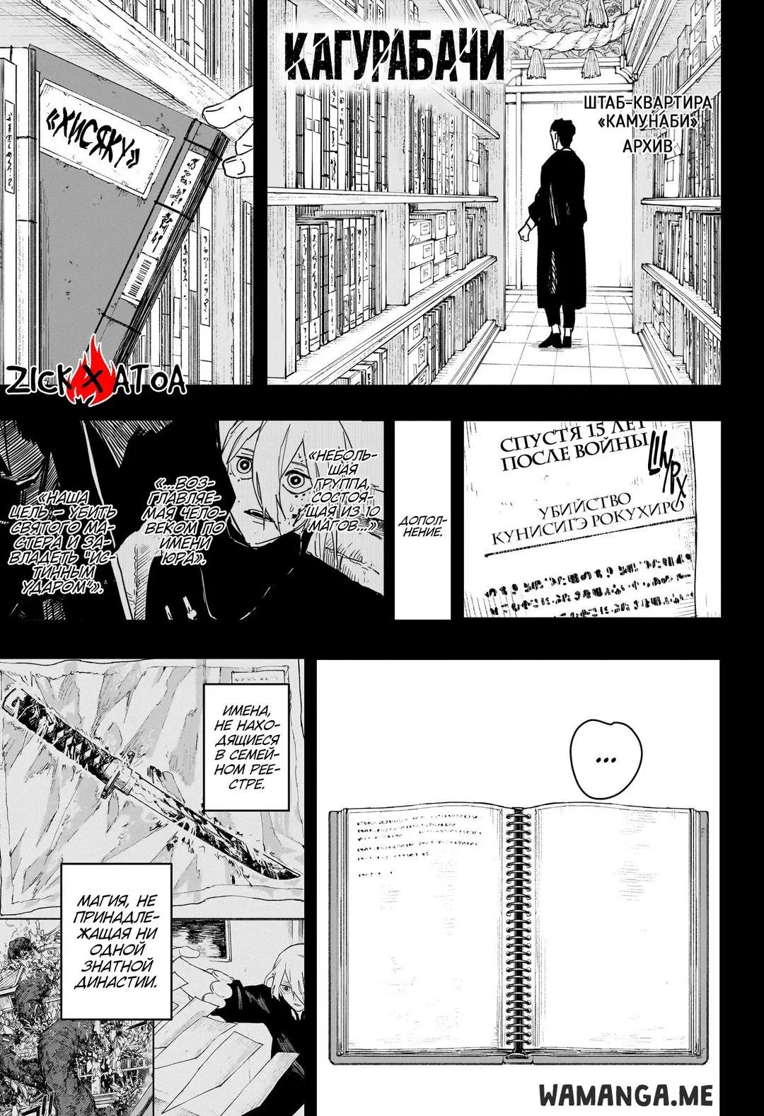Page 1.000