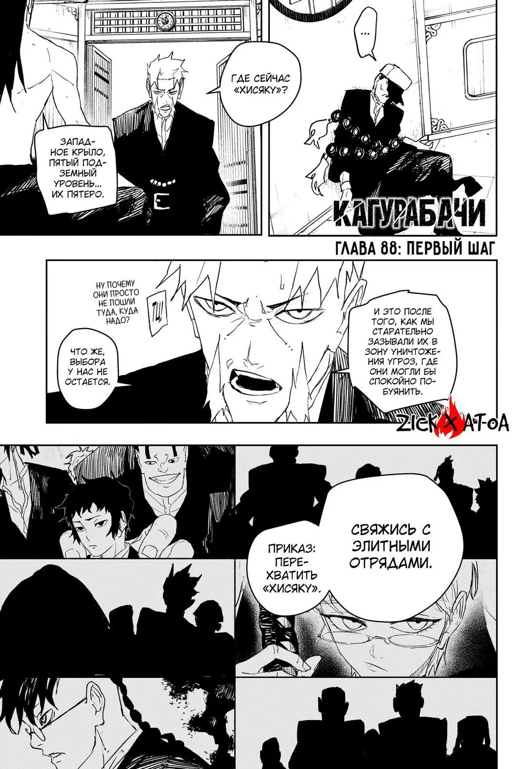 Page 1.000
