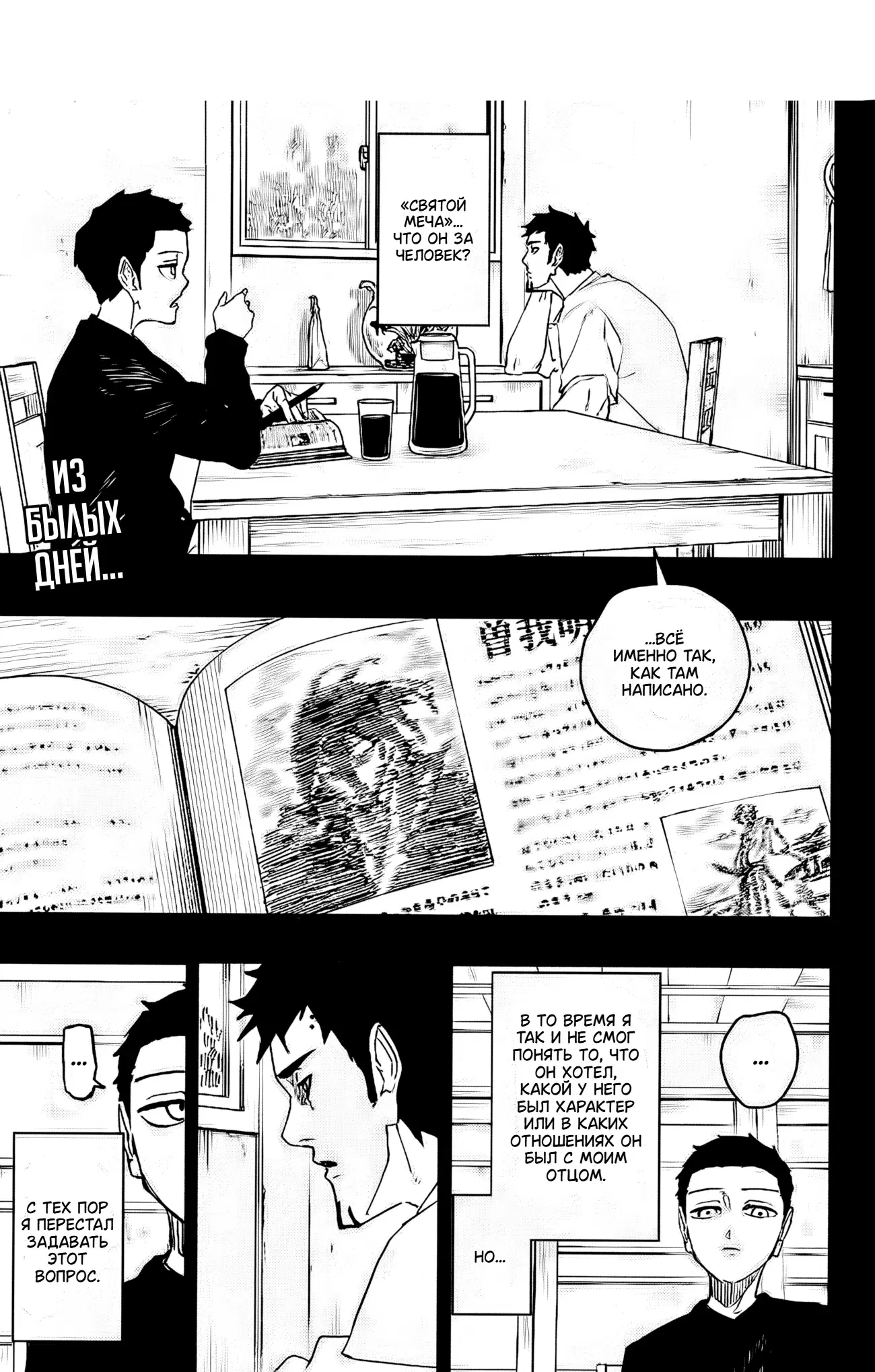 Page 1.000