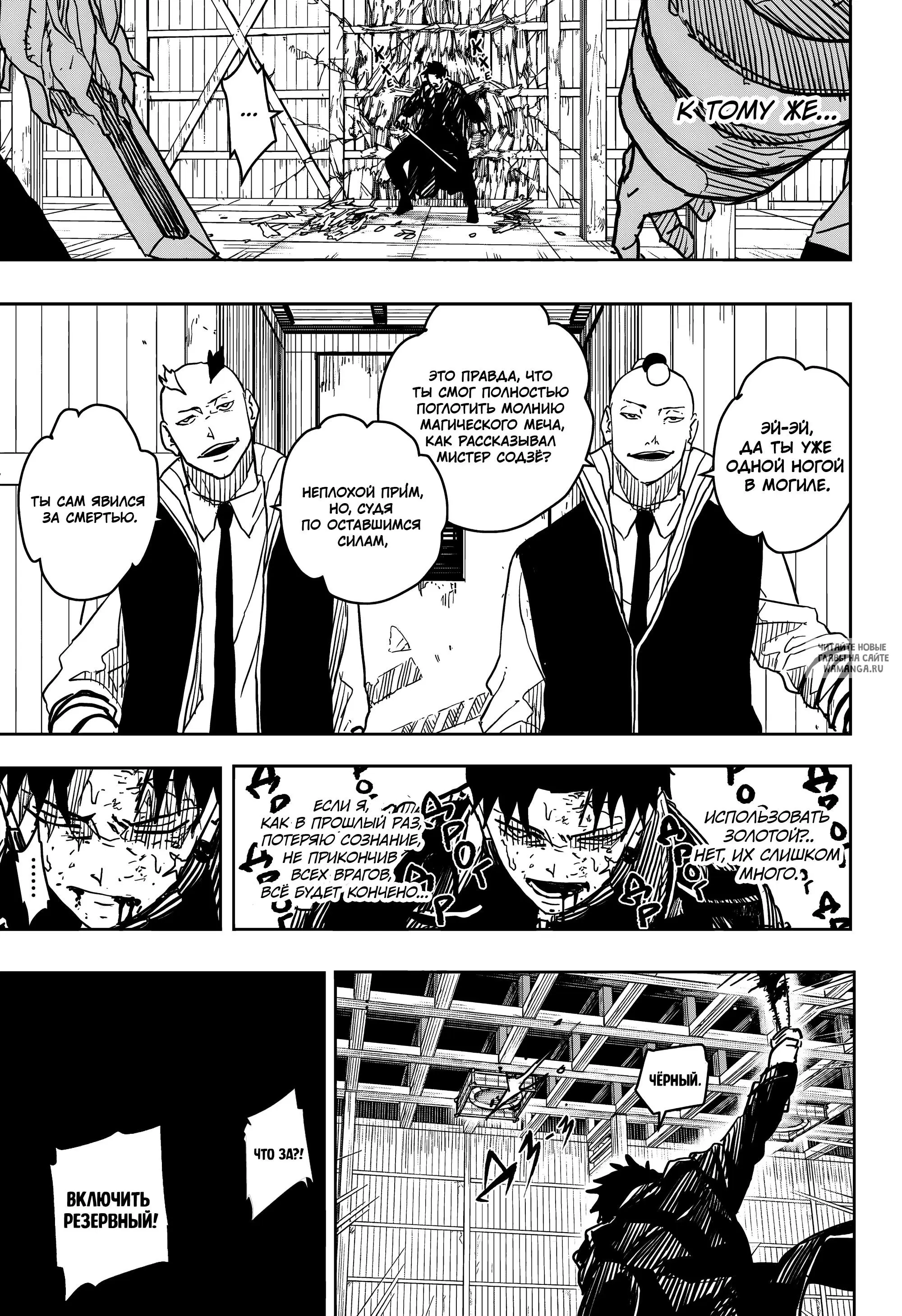 Page 12.000