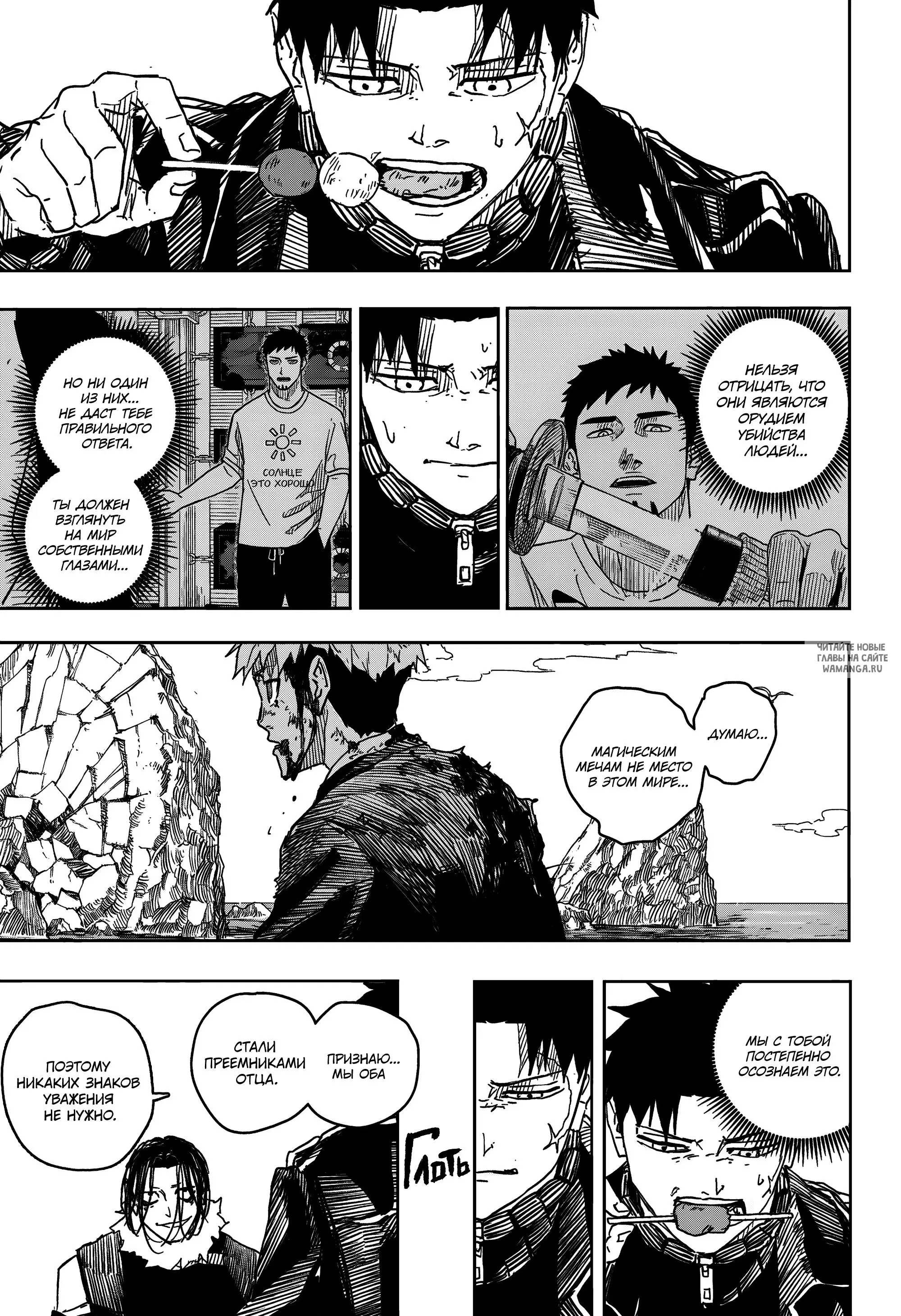 Page 12.000