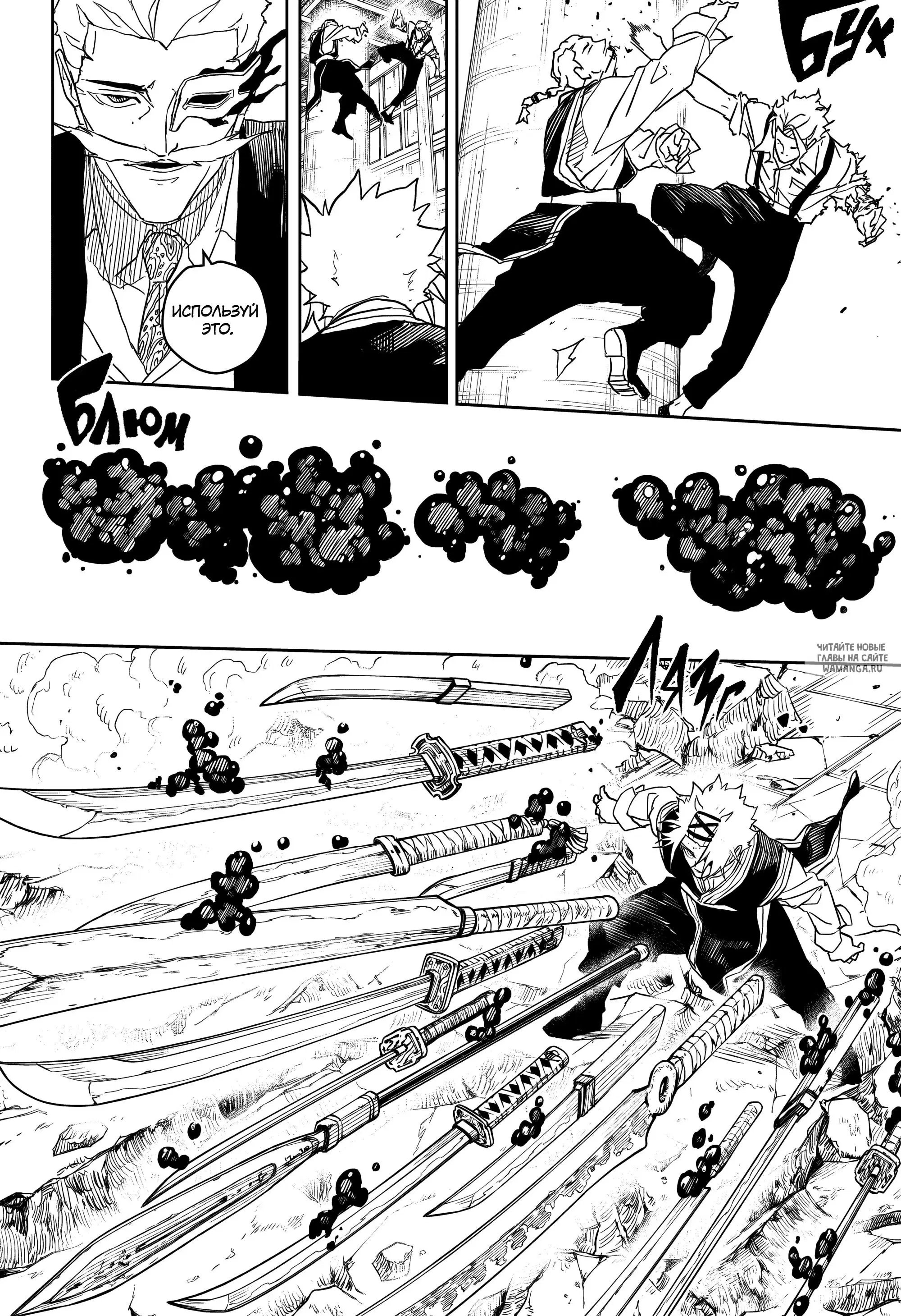 Page 12.000