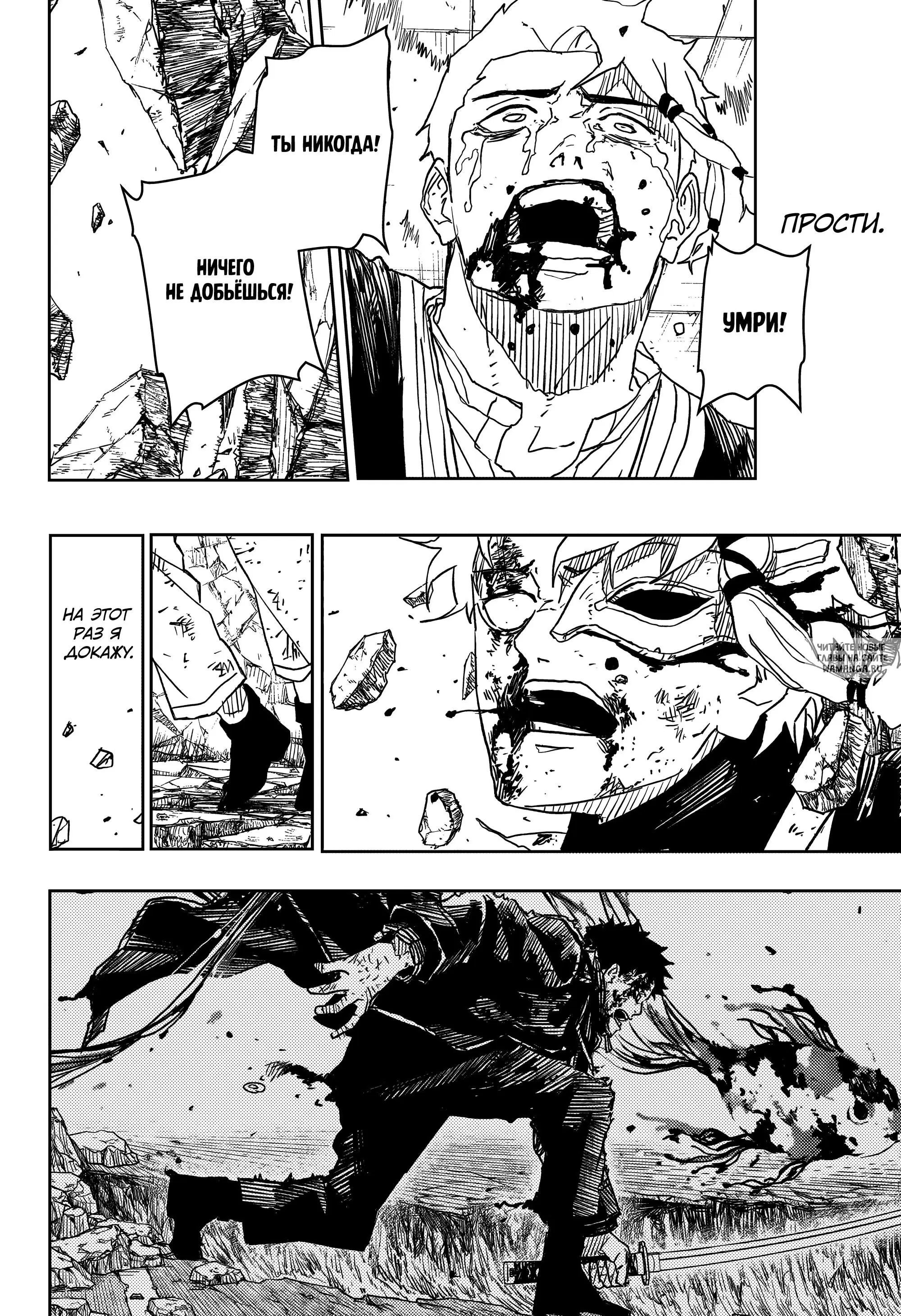 Page 12.000