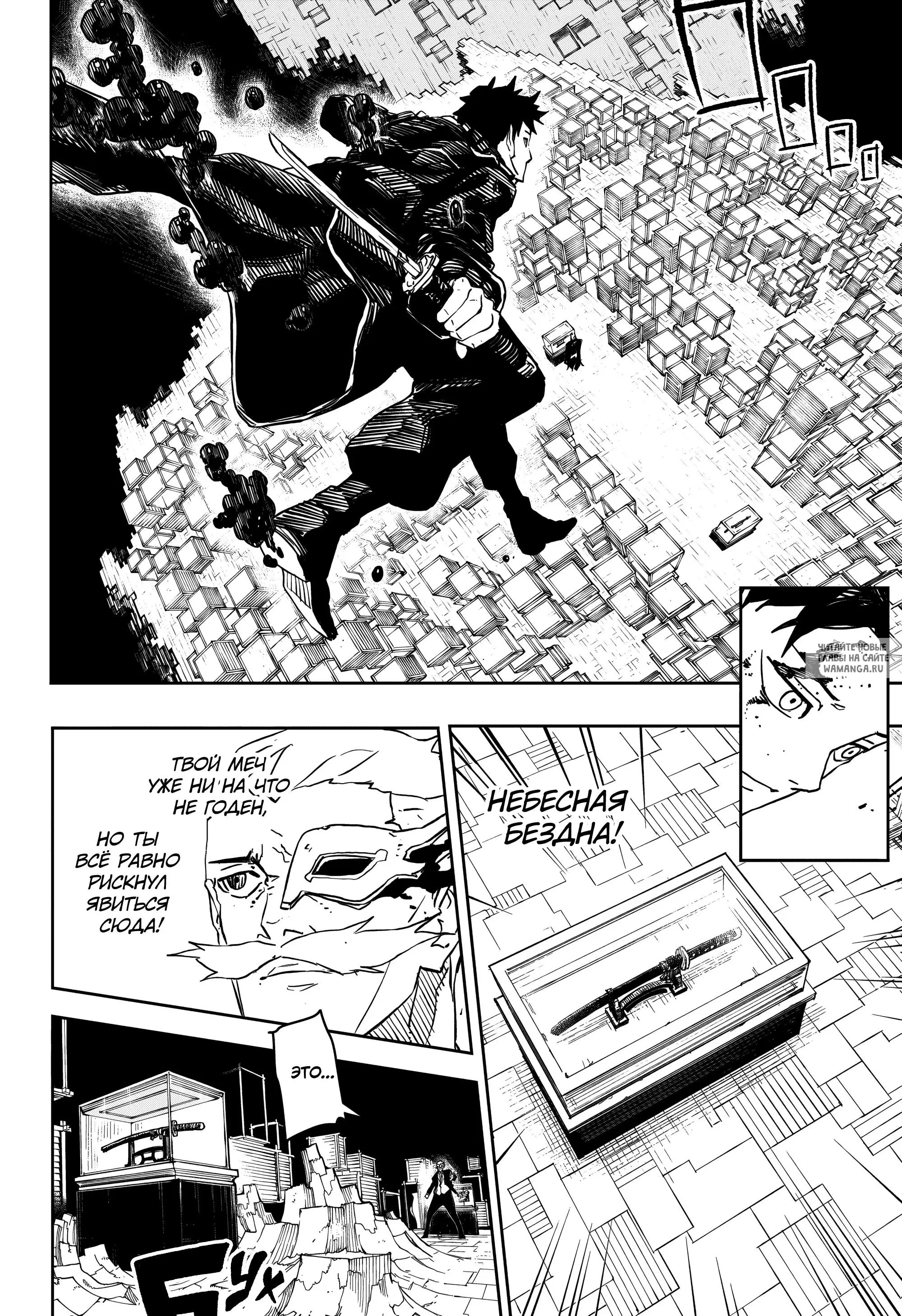 Page 12.000