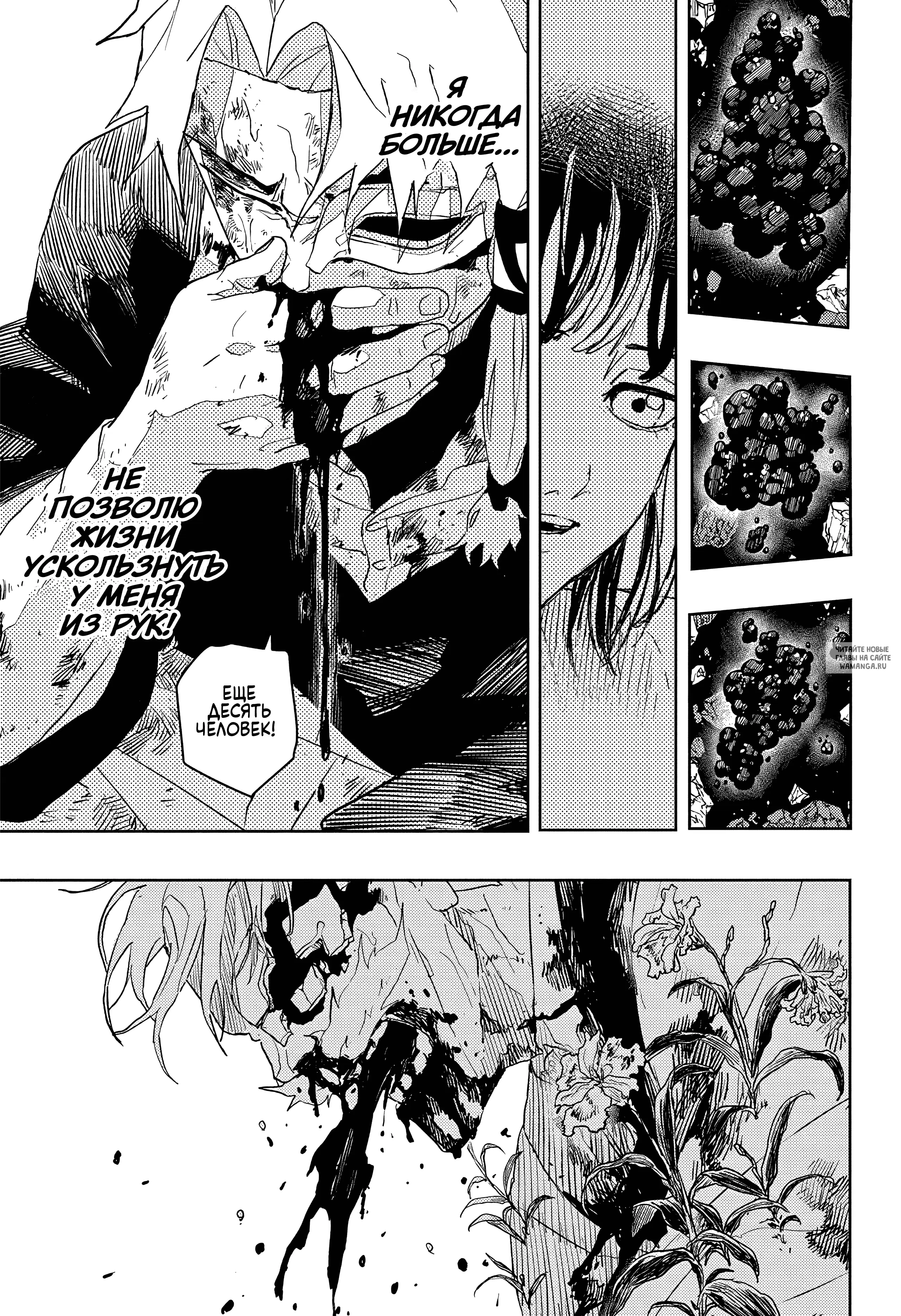 Page 12.000