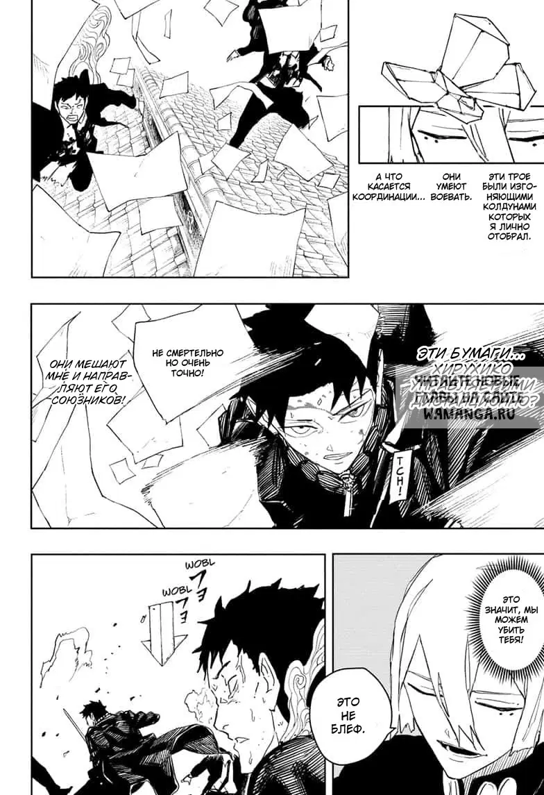 Page 12.000