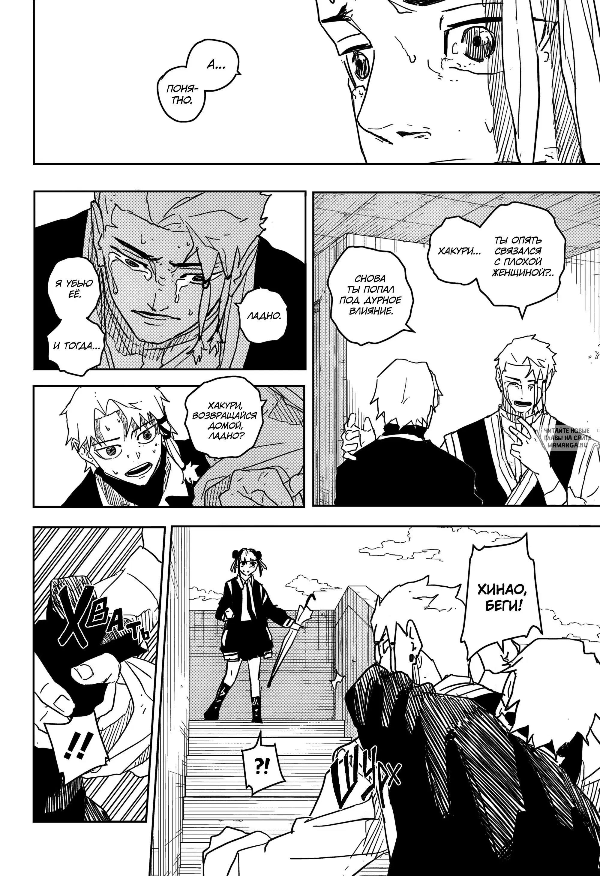 Page 12.000