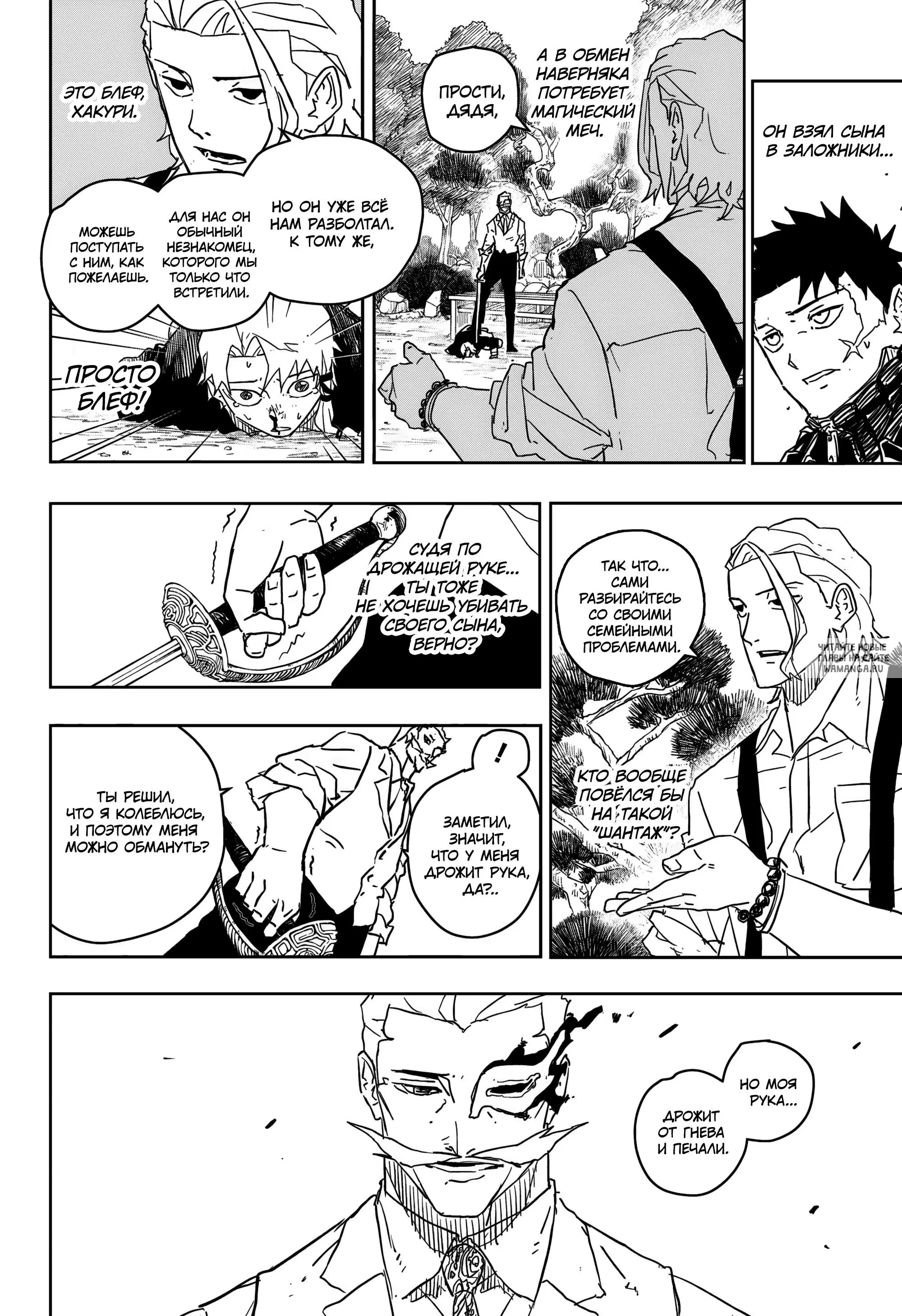 Page 12.000