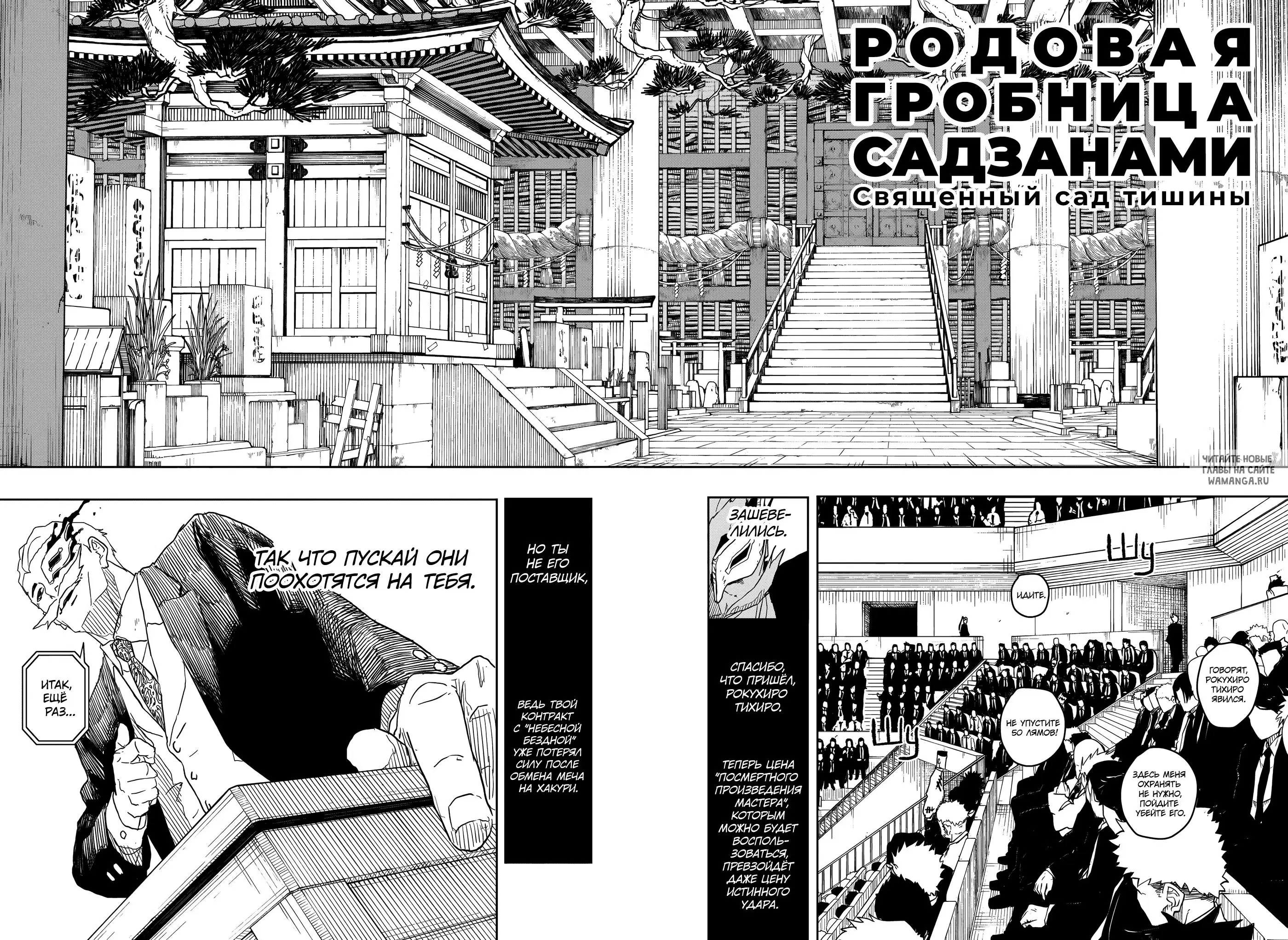 Page 12.000