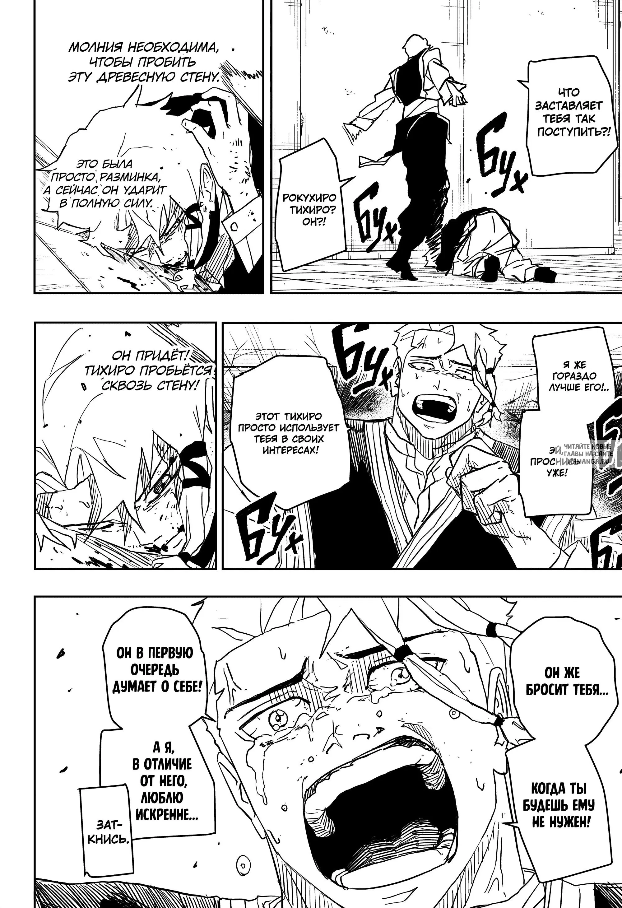 Page 12.000