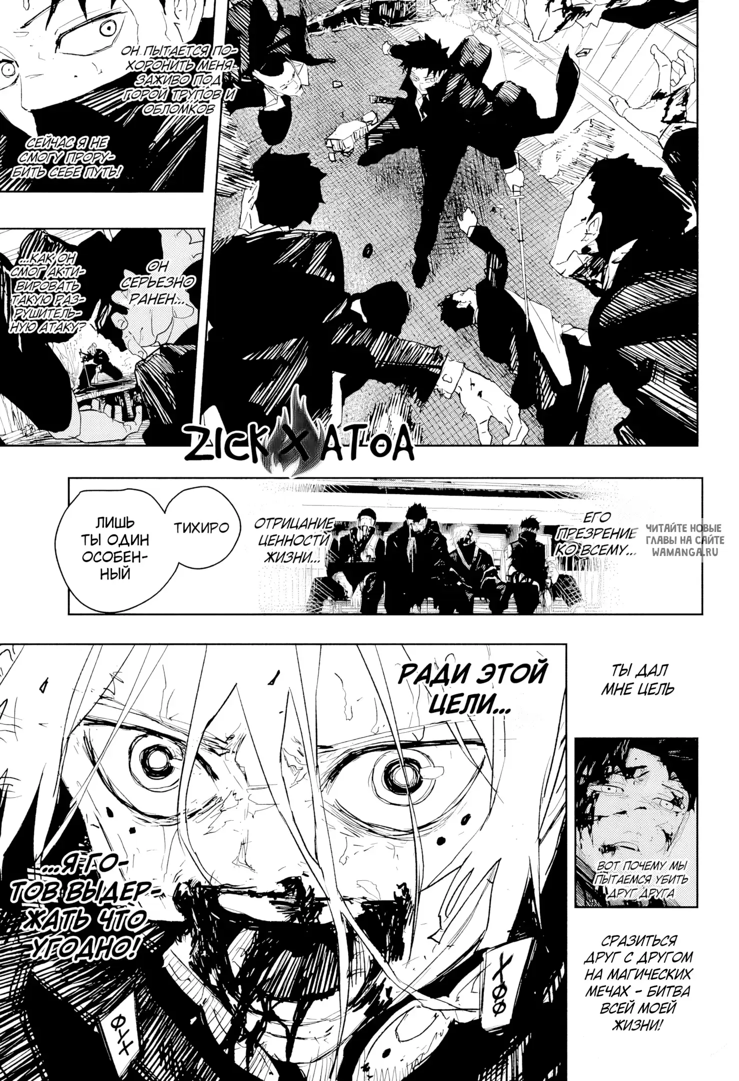 Page 12.000