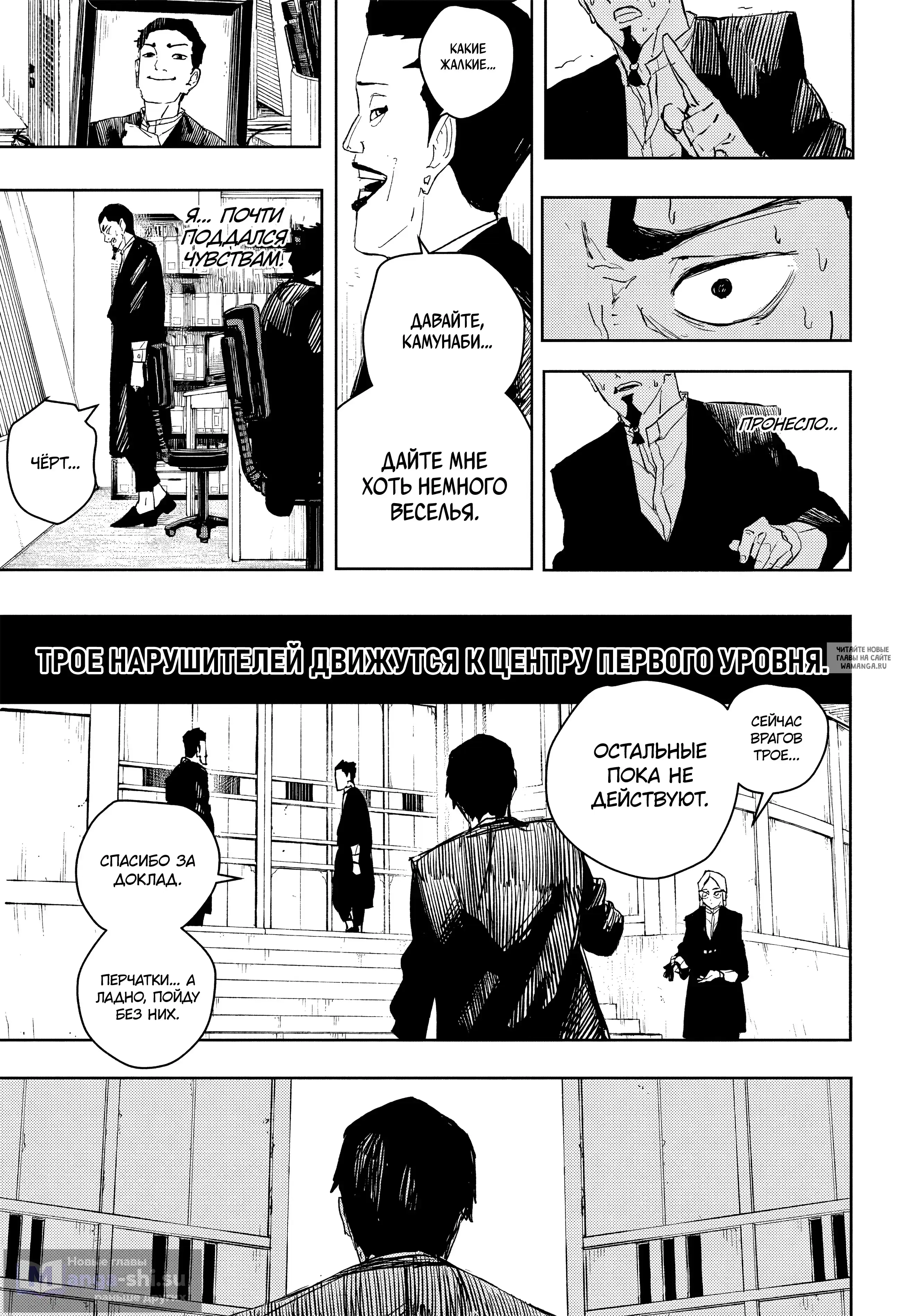 Page 12.000
