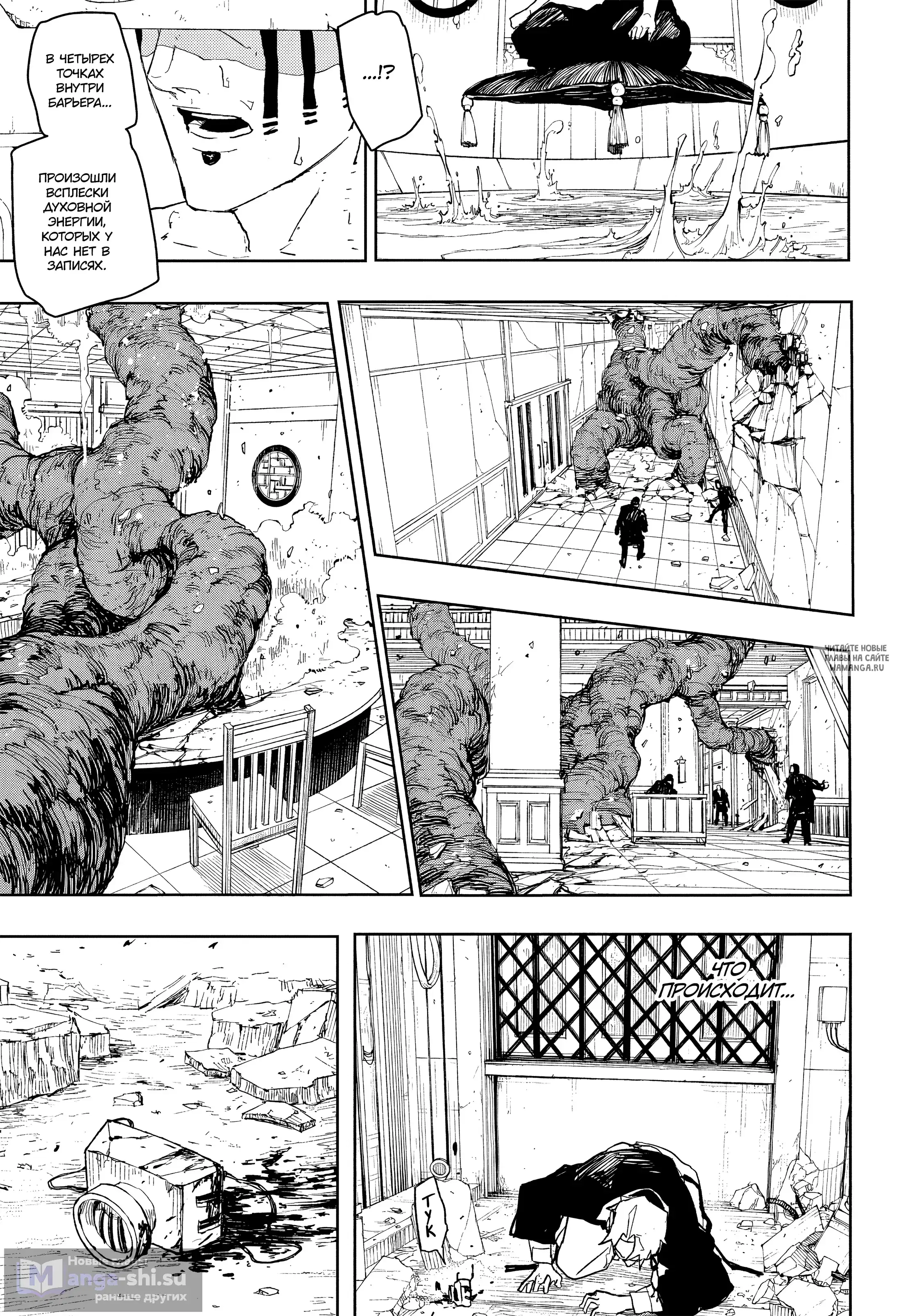 Page 12.000