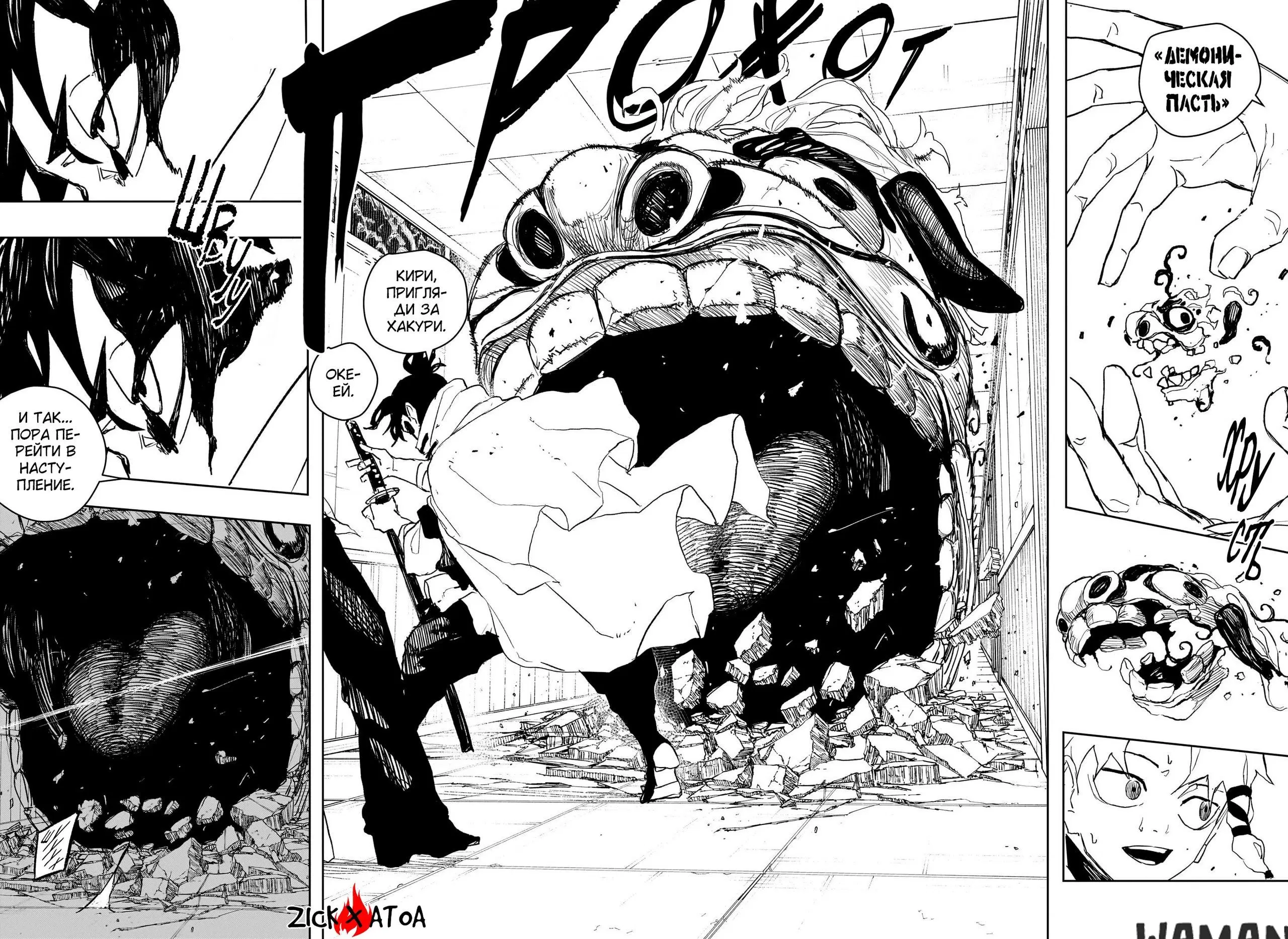 Page 12.000