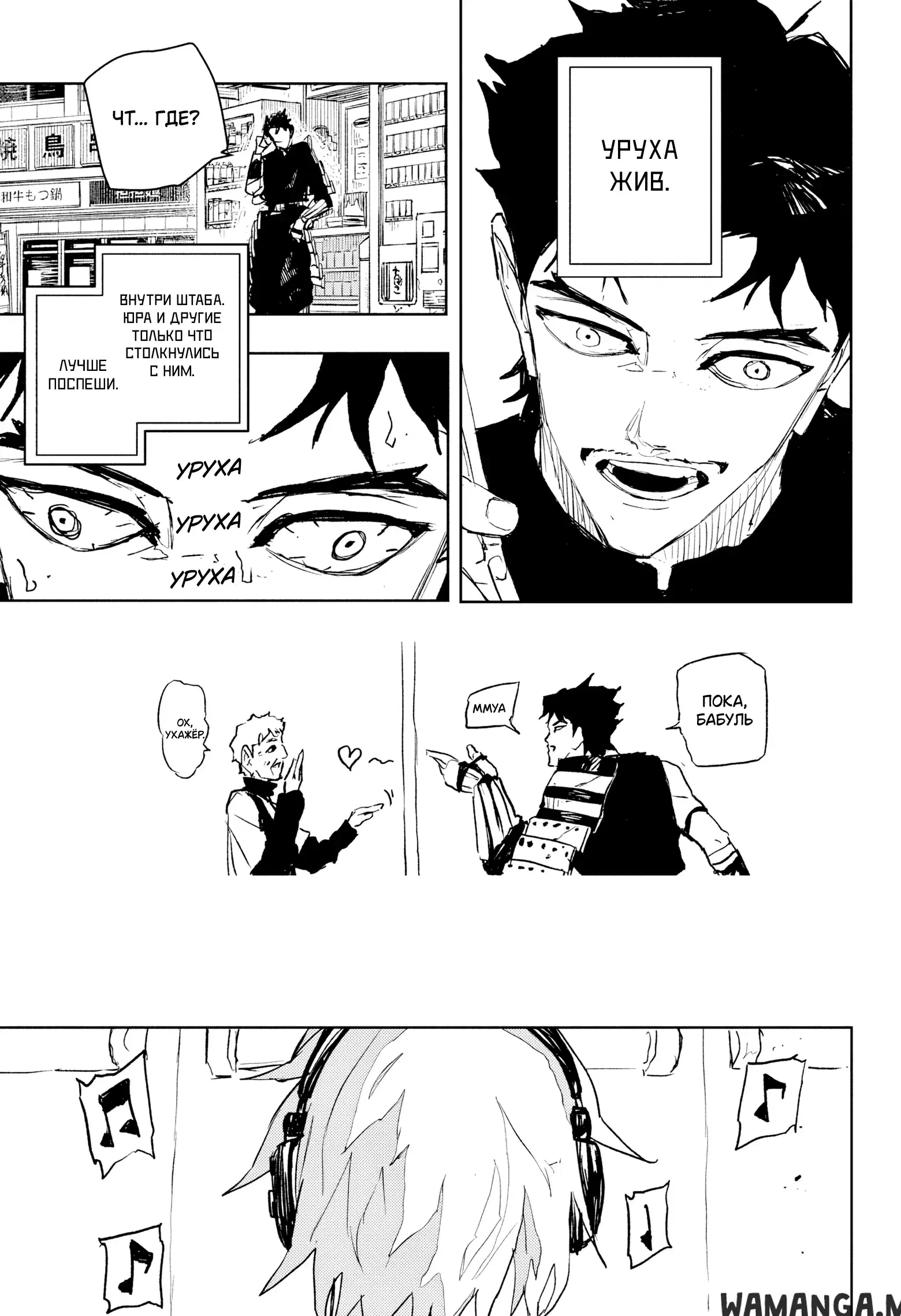 Page 12.000