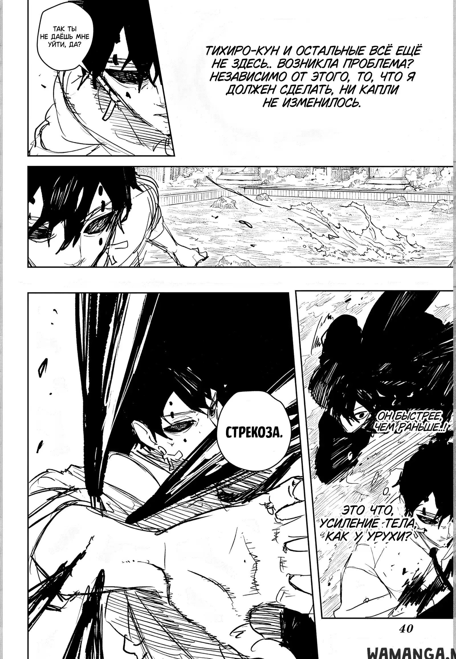 Page 12.000