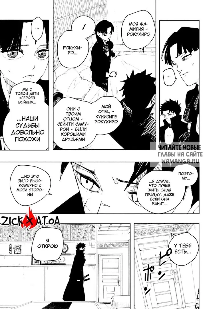 Page 12.000