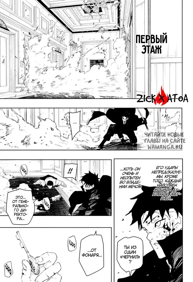 Page 12.000