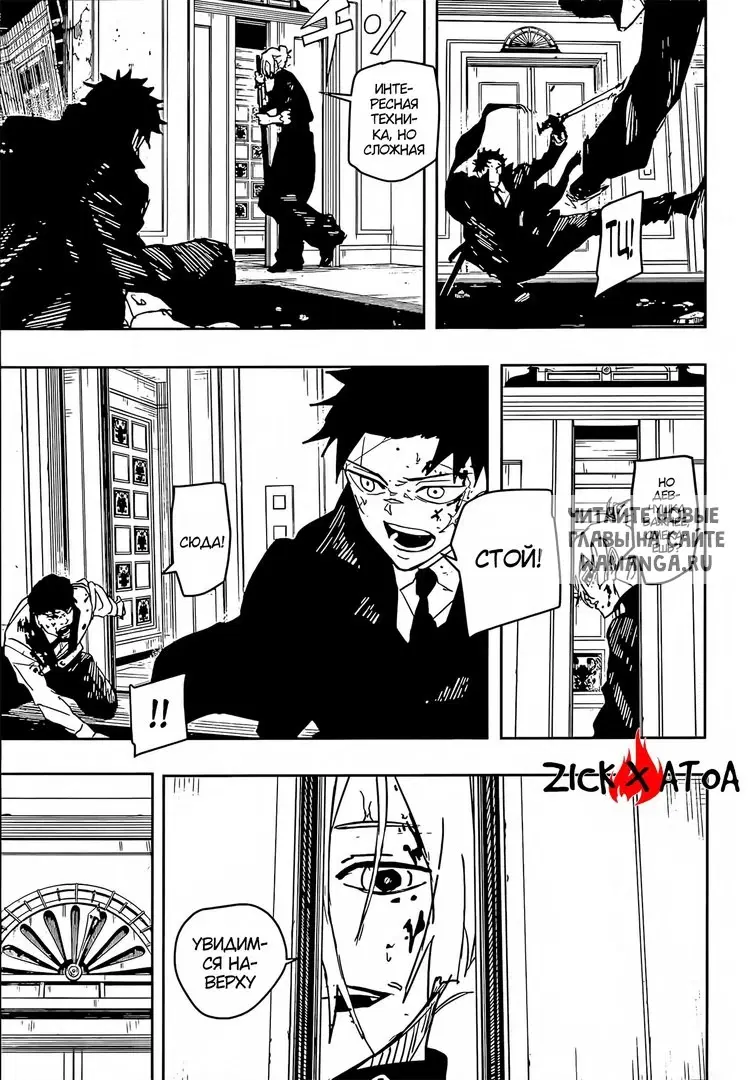Page 12.000