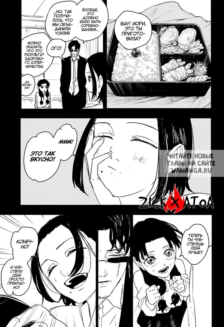 Page 12.000