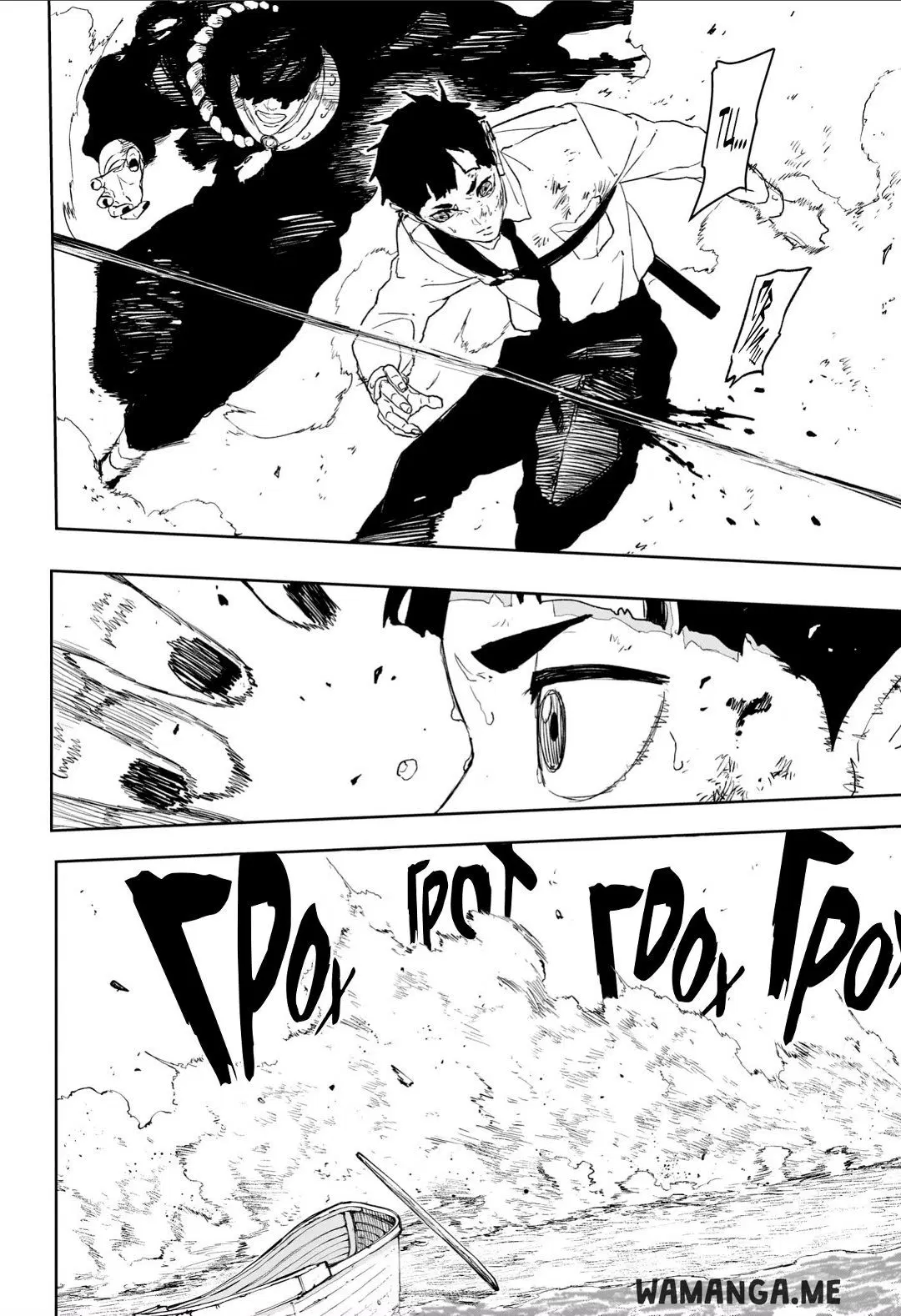 Page 12.000