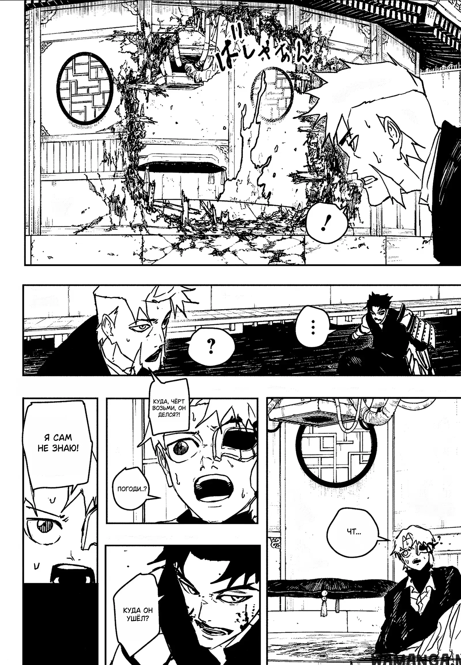 Page 12.000