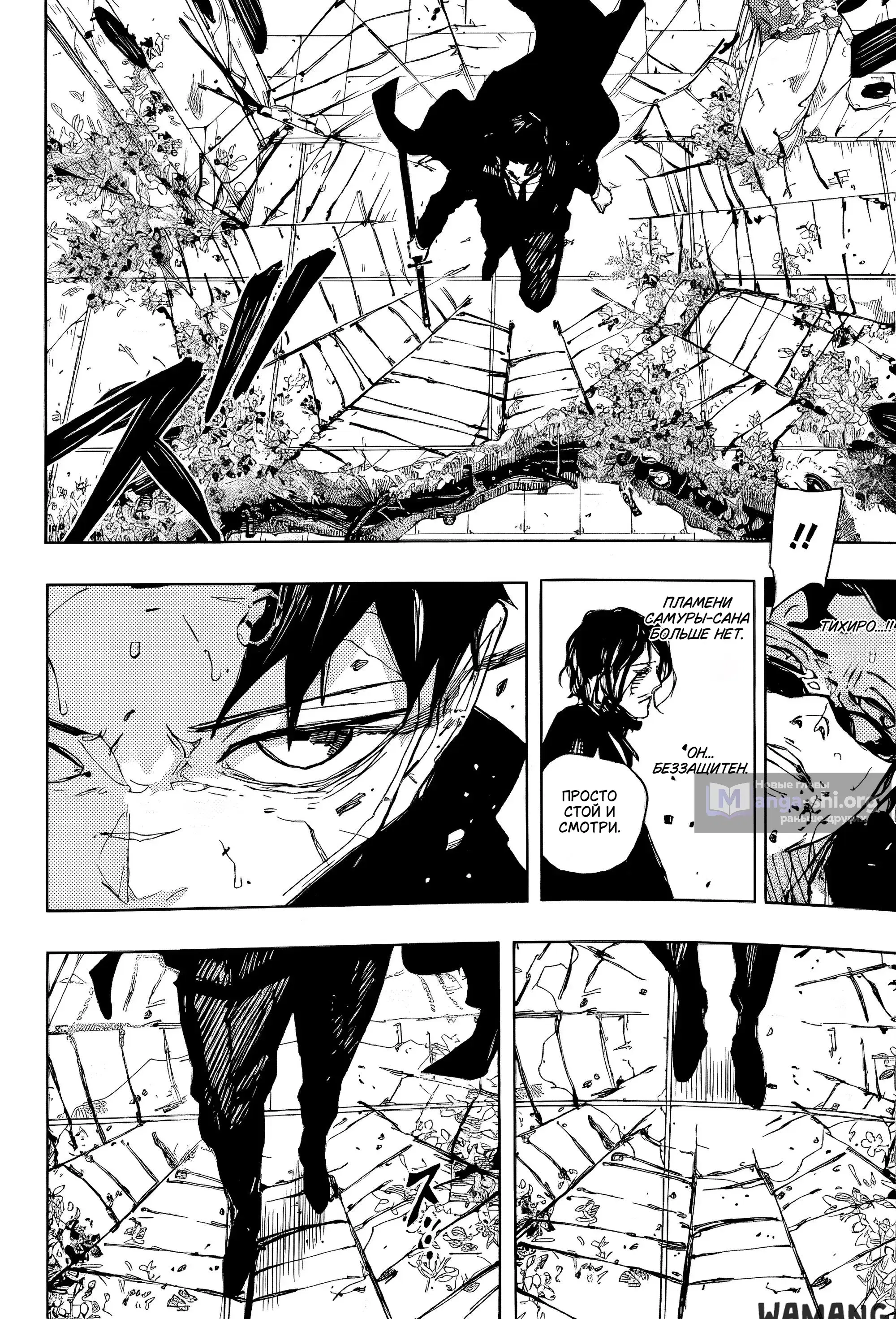 Page 12.000