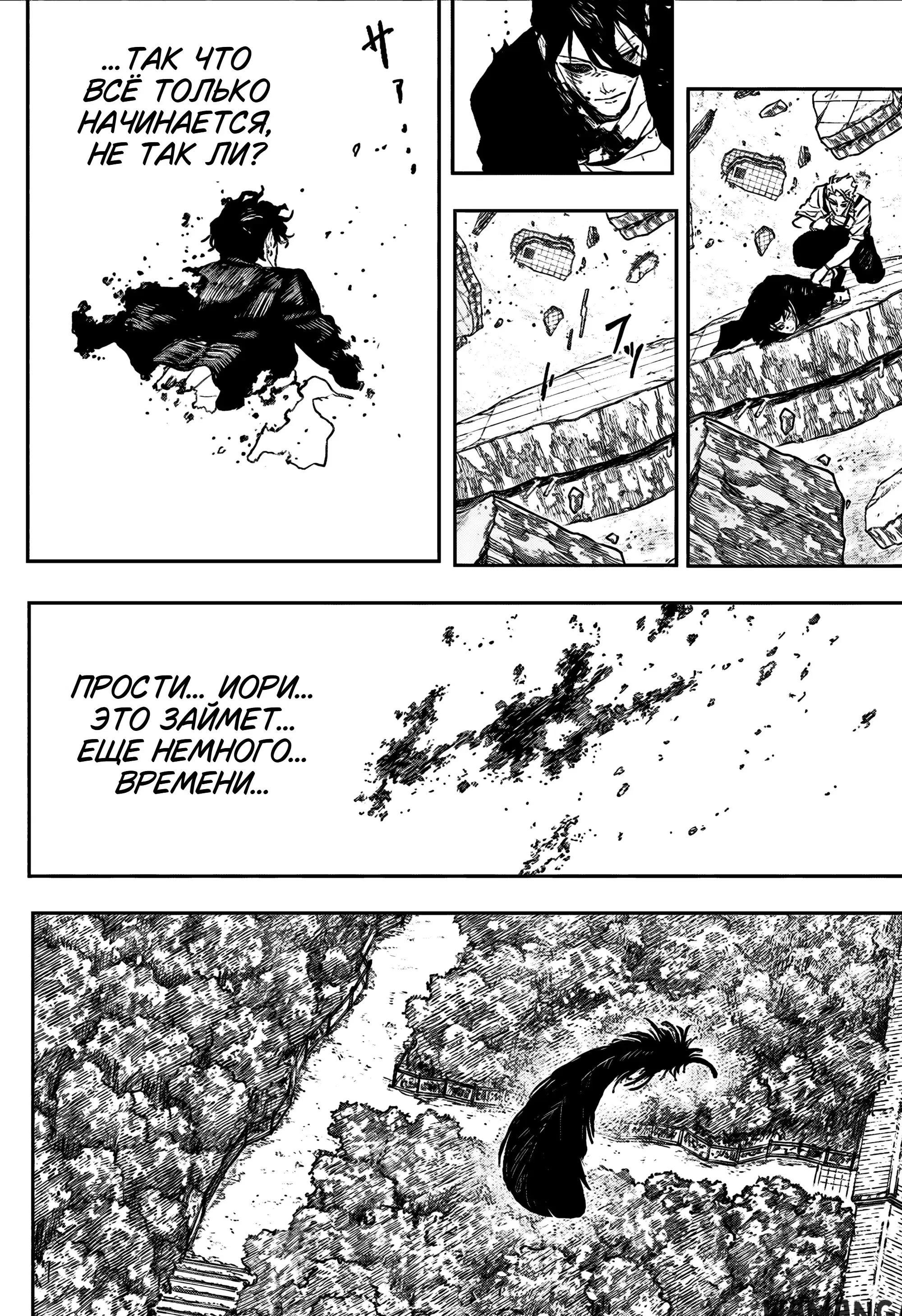 Page 12.000