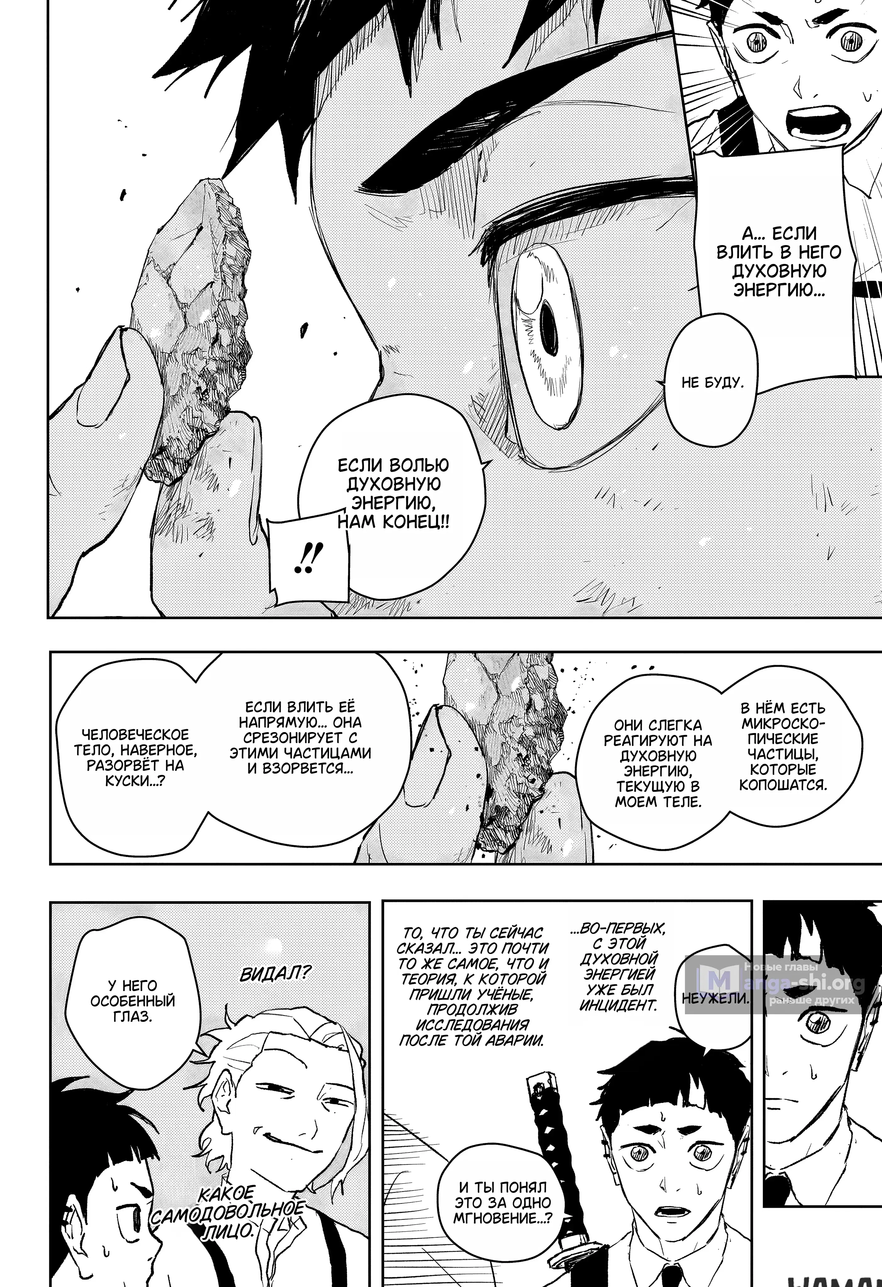 Page 12.000