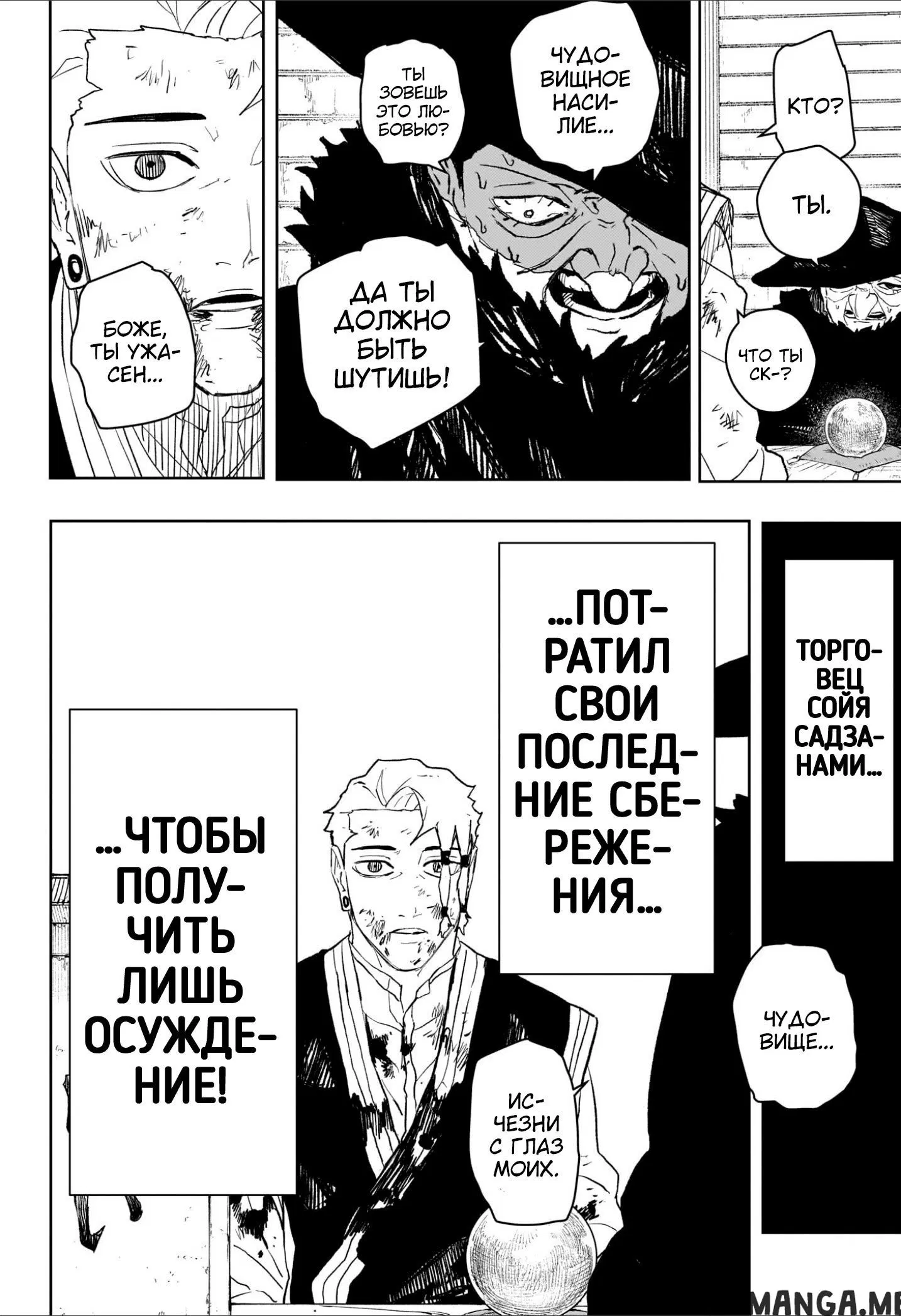 Page 12.000