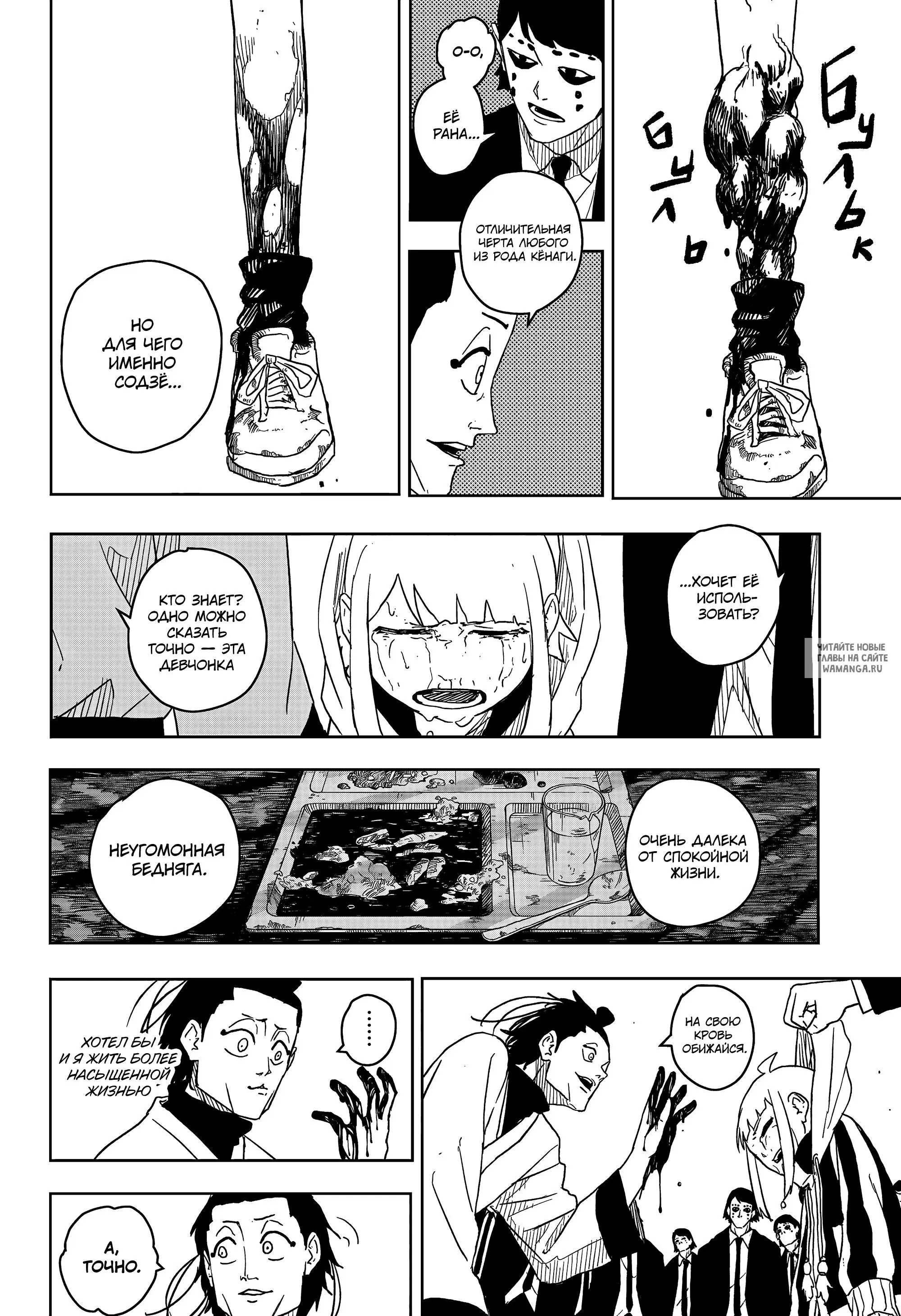 Page 13.000