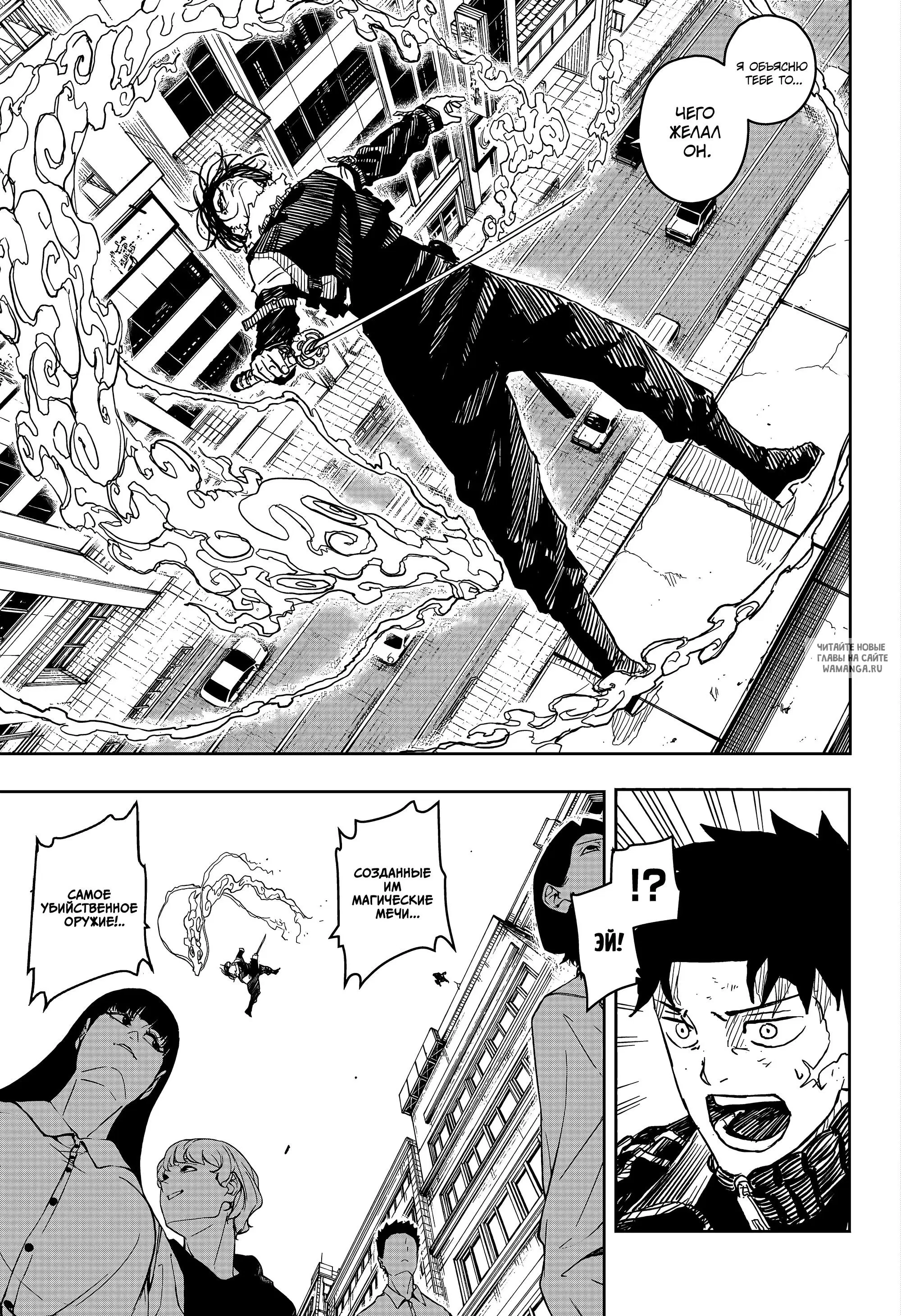 Page 13.000