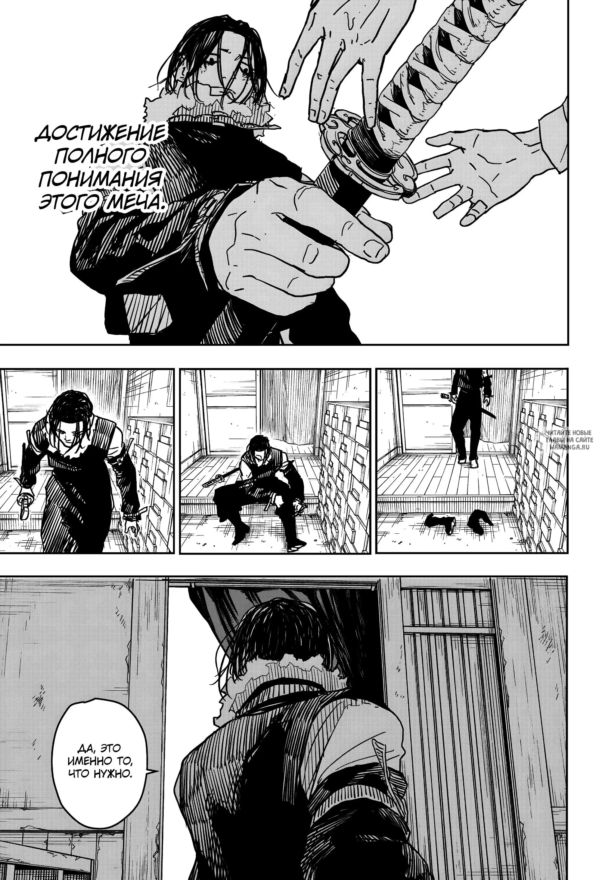 Page 13.000