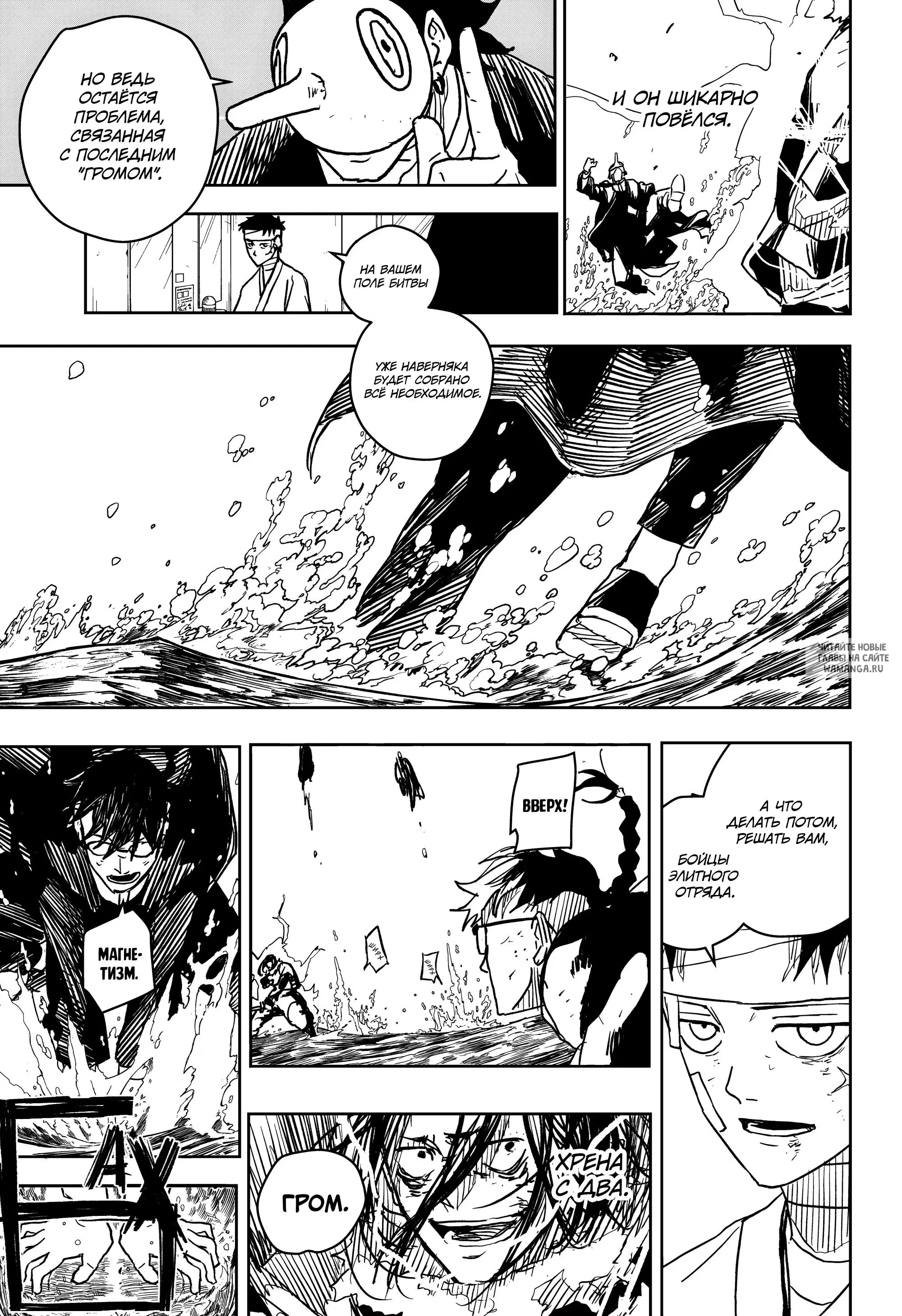 Page 13.000