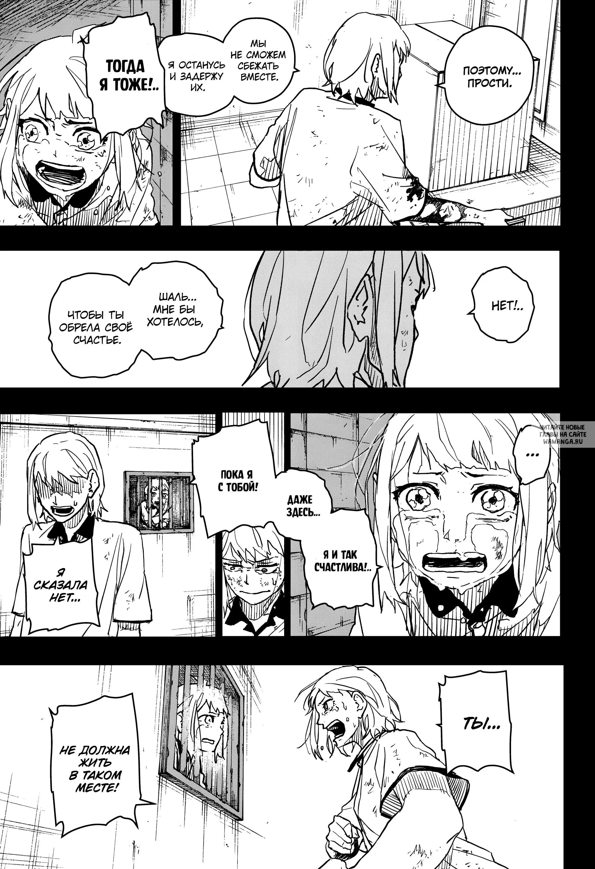Page 13.000