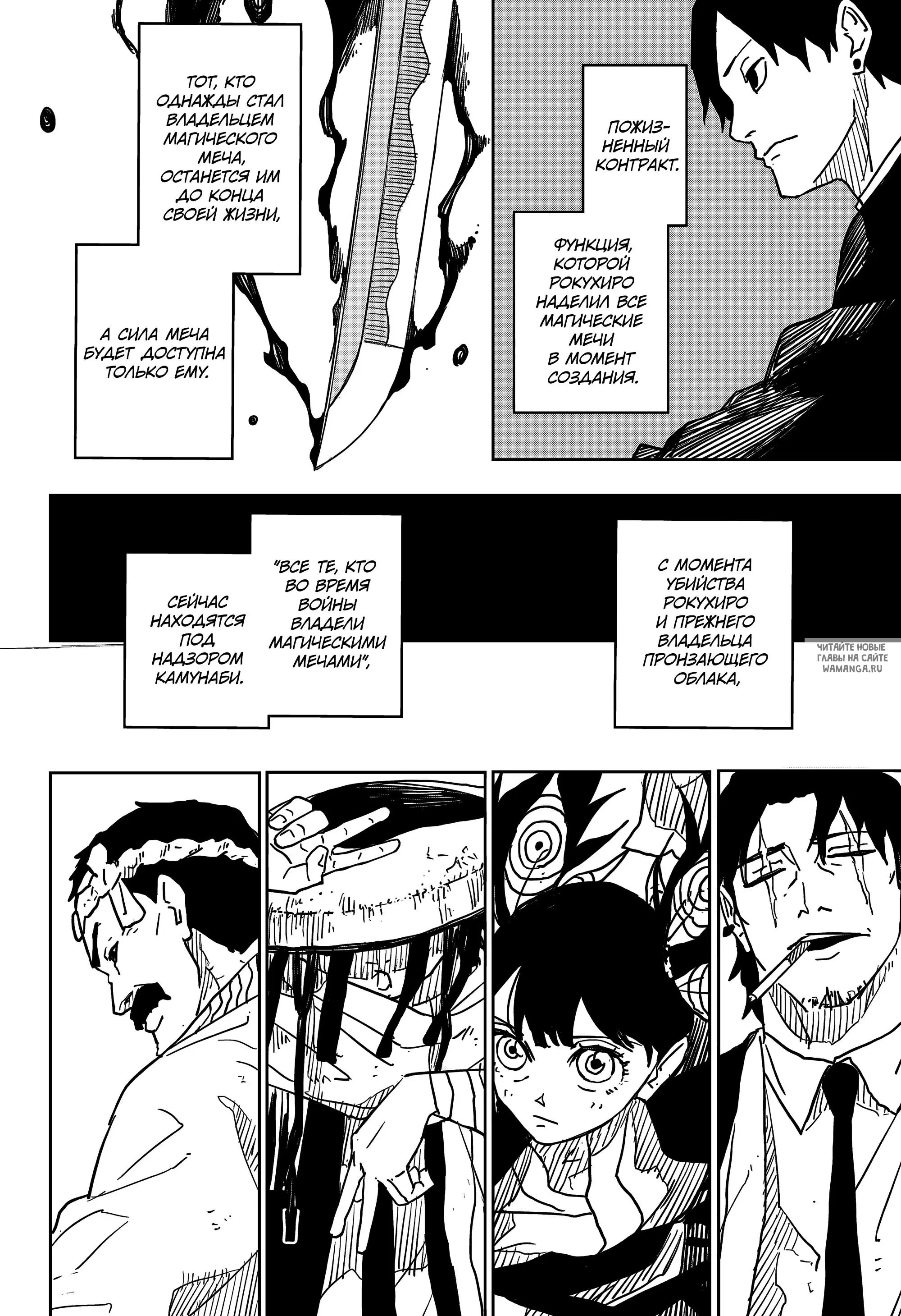 Page 13.000