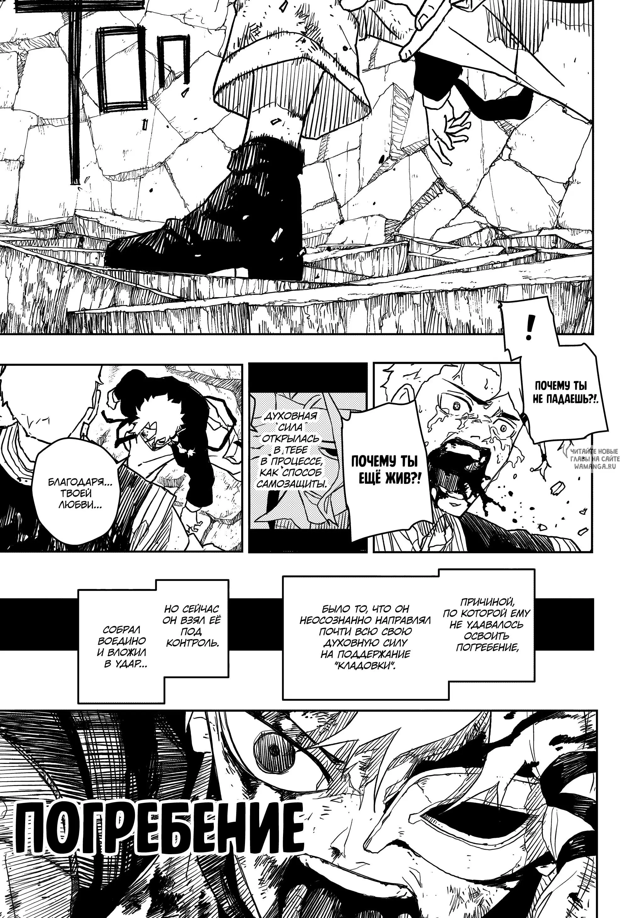 Page 13.000