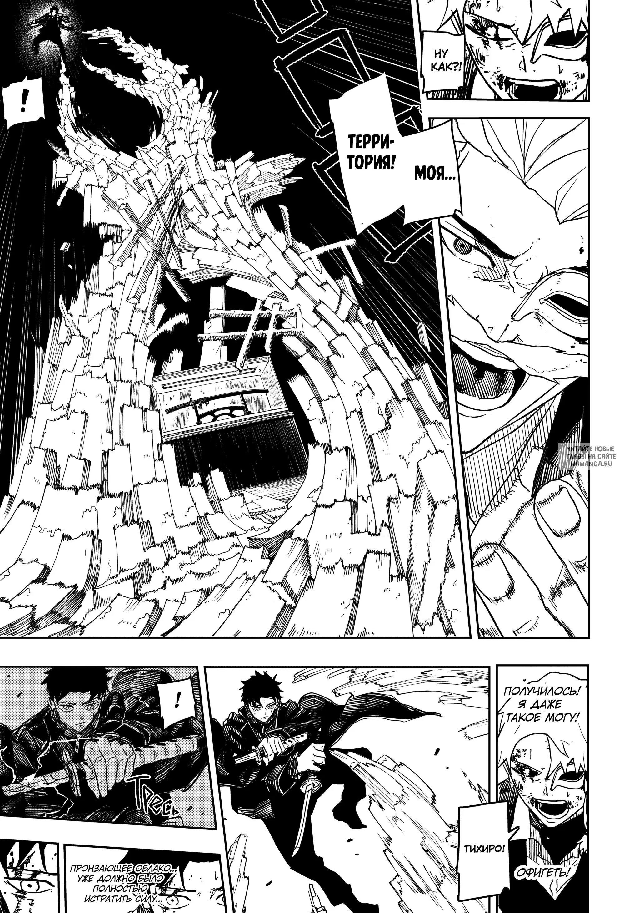 Page 13.000