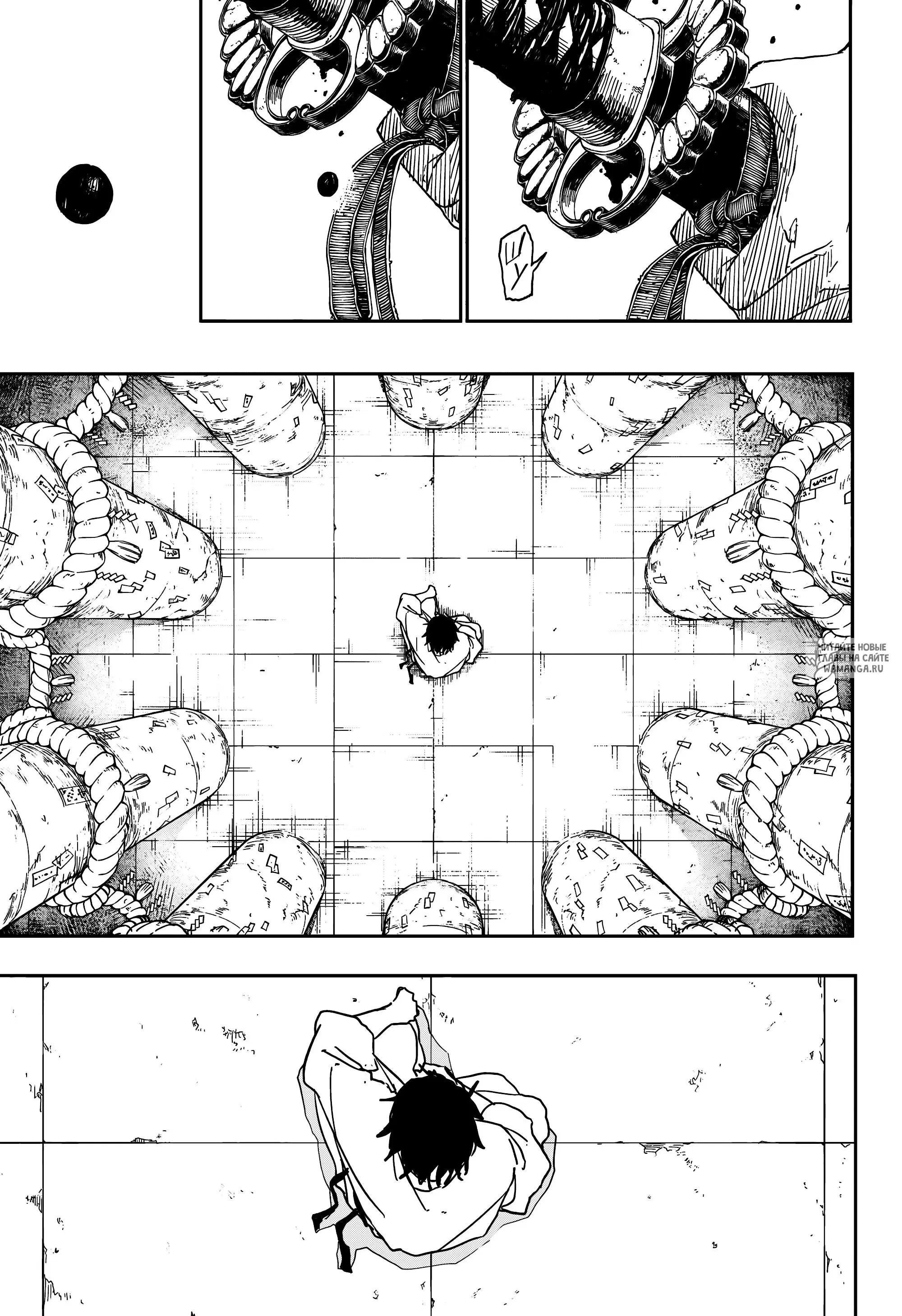 Page 13.000