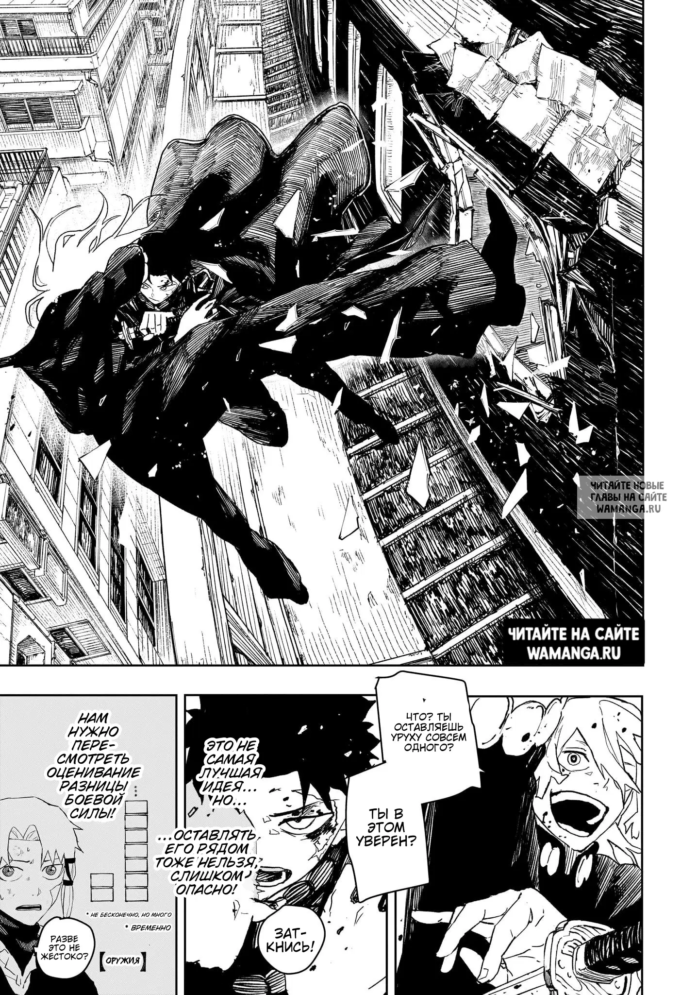 Page 13.000
