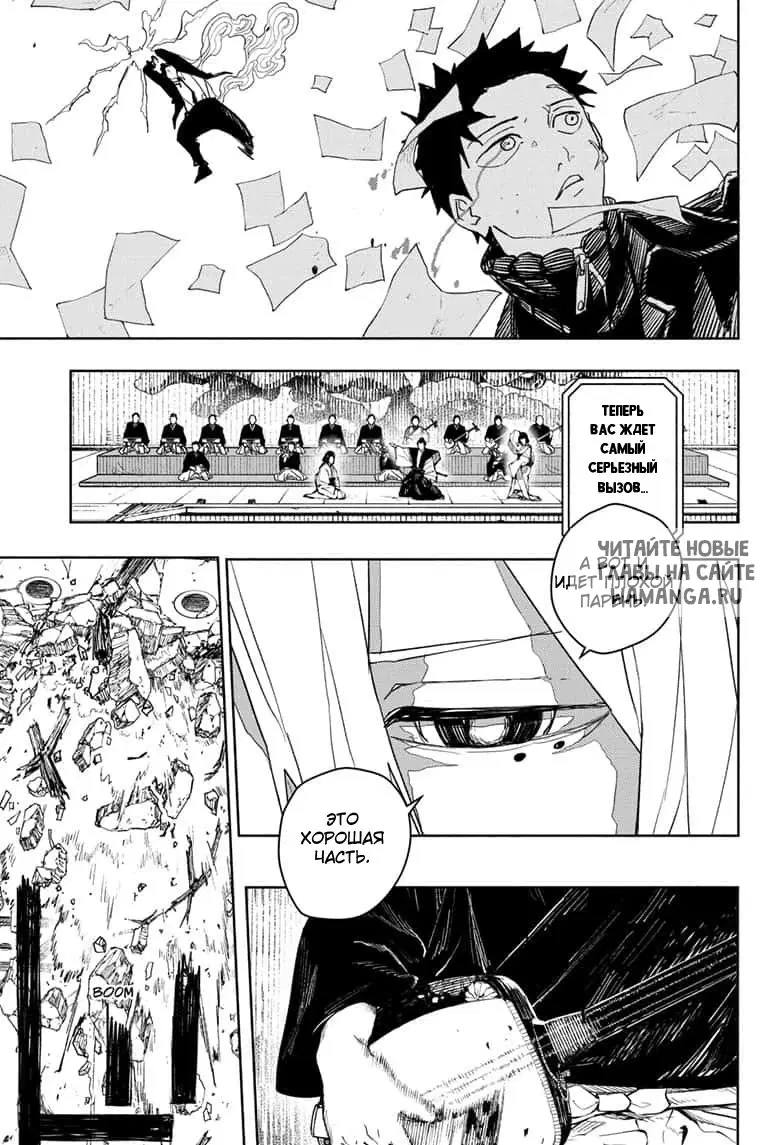 Page 13.000