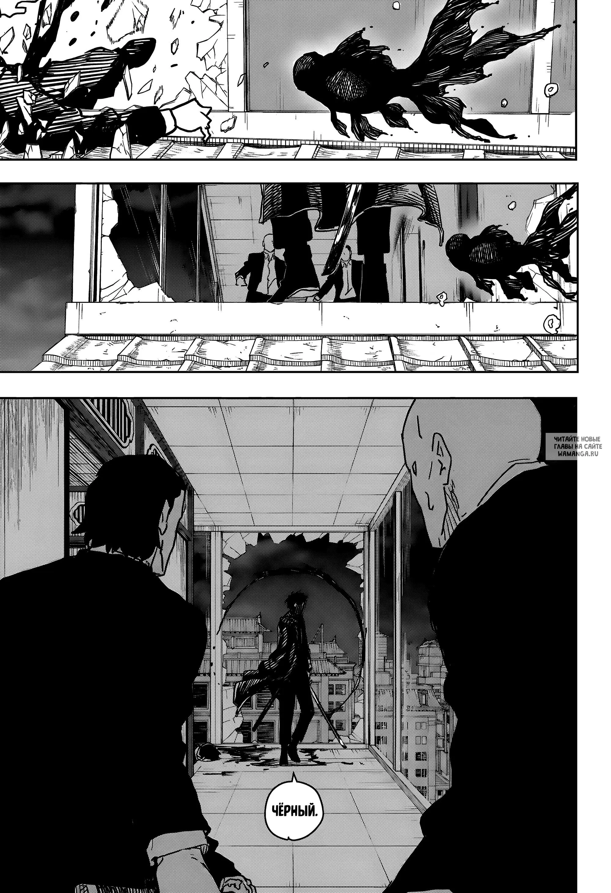 Page 13.000